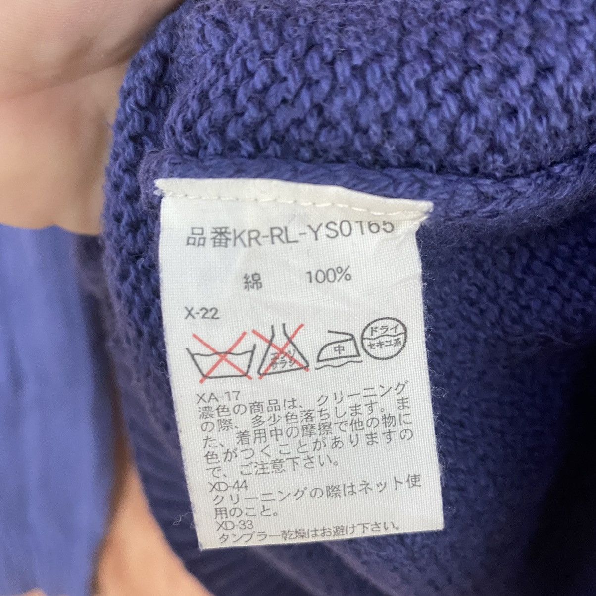 Homespun Knitwear DLL Polo Ralph Lauren Knit Sweatshirt Pima Cotton #c797 Size US L / EU 52-54 / 3 - 14 Thumbnail