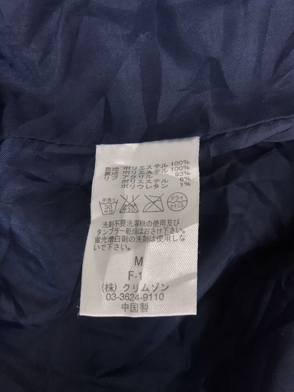 Japanese Brand Vintage T&C Surf Design Fleece Padded Jacket Size US M / EU 48-50 / 2 - 4 Thumbnail