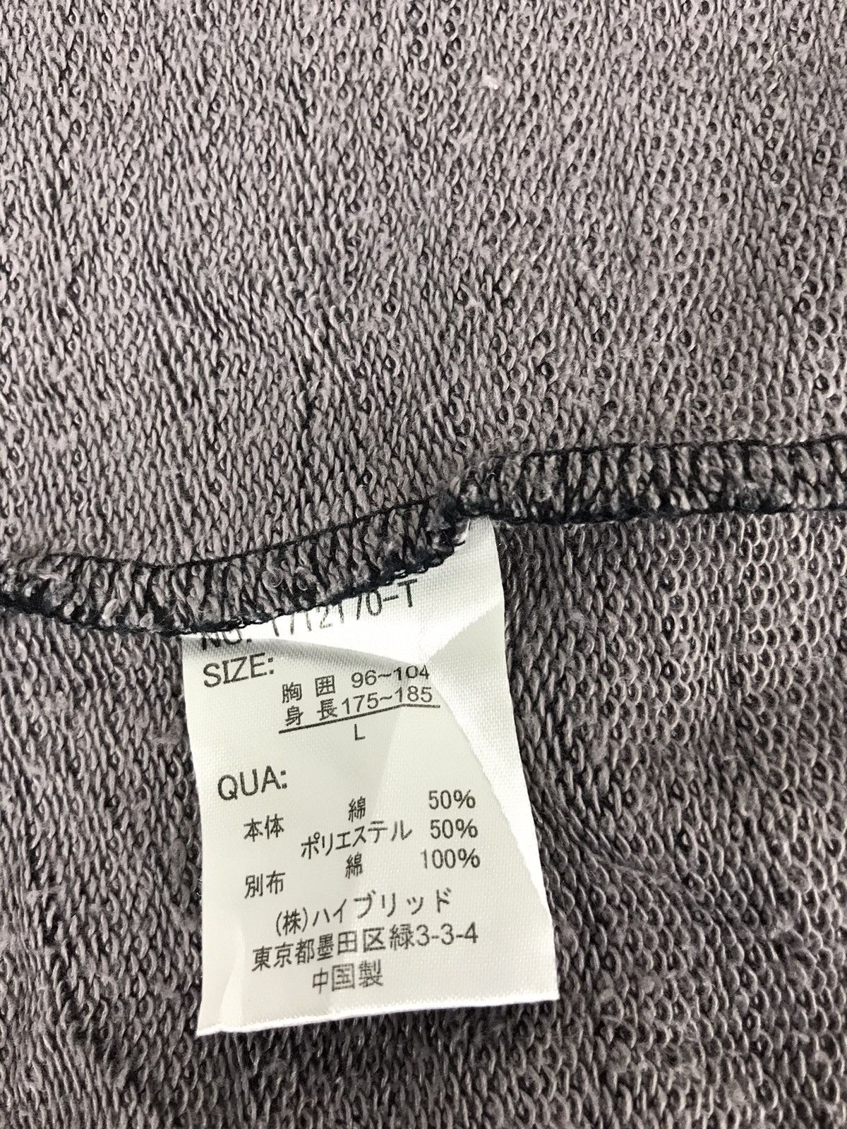 Japanese Brand Power To The People Culture Mix Hoodies Ethic Art Style Size US M / EU 48-50 / 2 - 5 Thumbnail