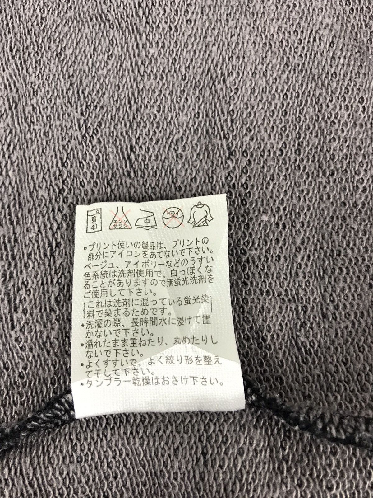 Japanese Brand Power To The People Culture Mix Hoodies Ethic Art Style Size US M / EU 48-50 / 2 - 6 Thumbnail