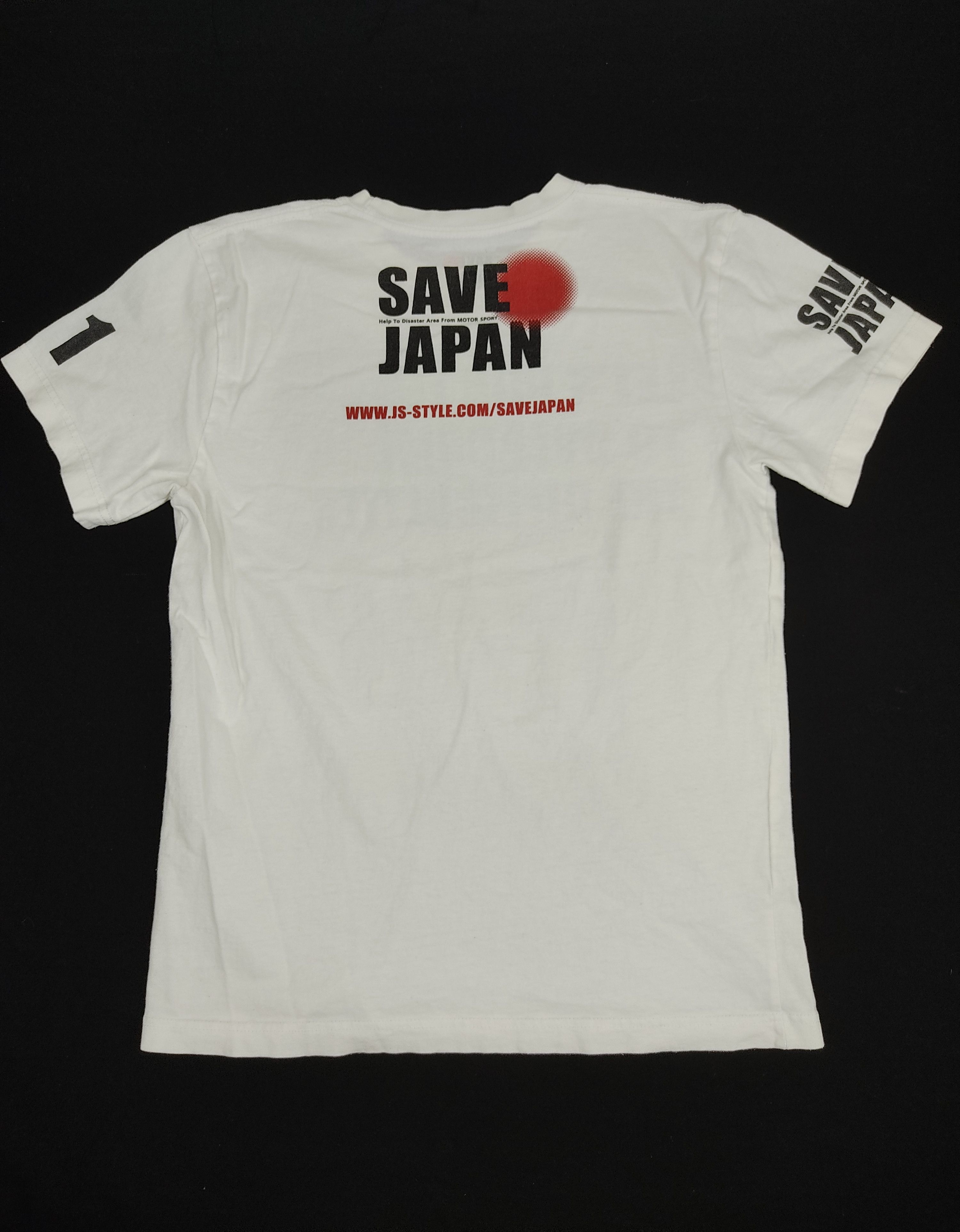 Japanese Brand Save Japan Promo Printed Tsunami Disaster Volunteer Tee Size M / US 6-8 / IT 42-44 - 3 Thumbnail