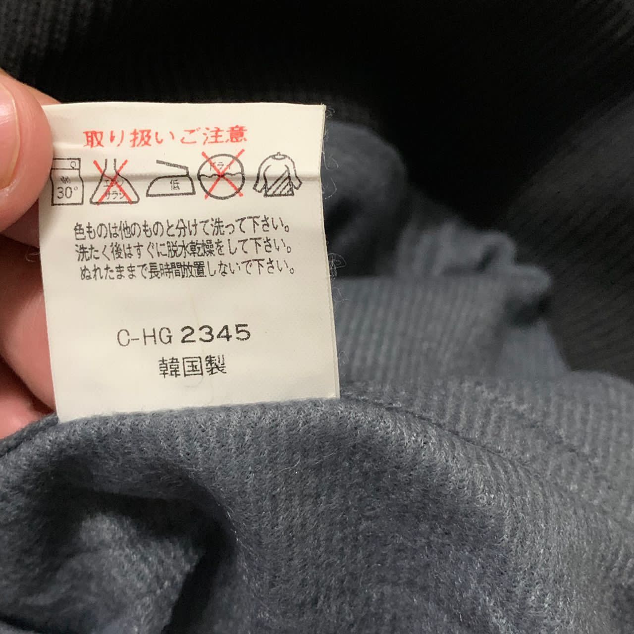 Asics Spotiny asisc jacket Size US L / EU 52-54 / 3 - 11 Thumbnail