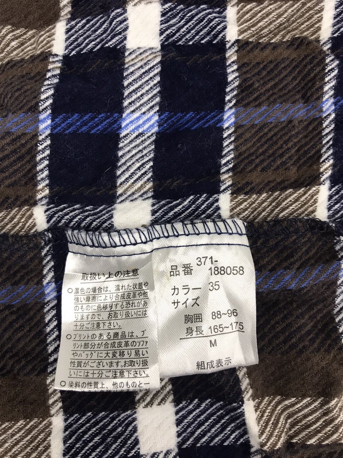 Edwin Sherpa Inner Flannel Edwin Plaid Checked Work Wear Size US M / EU 48-50 / 2 - 7 Thumbnail