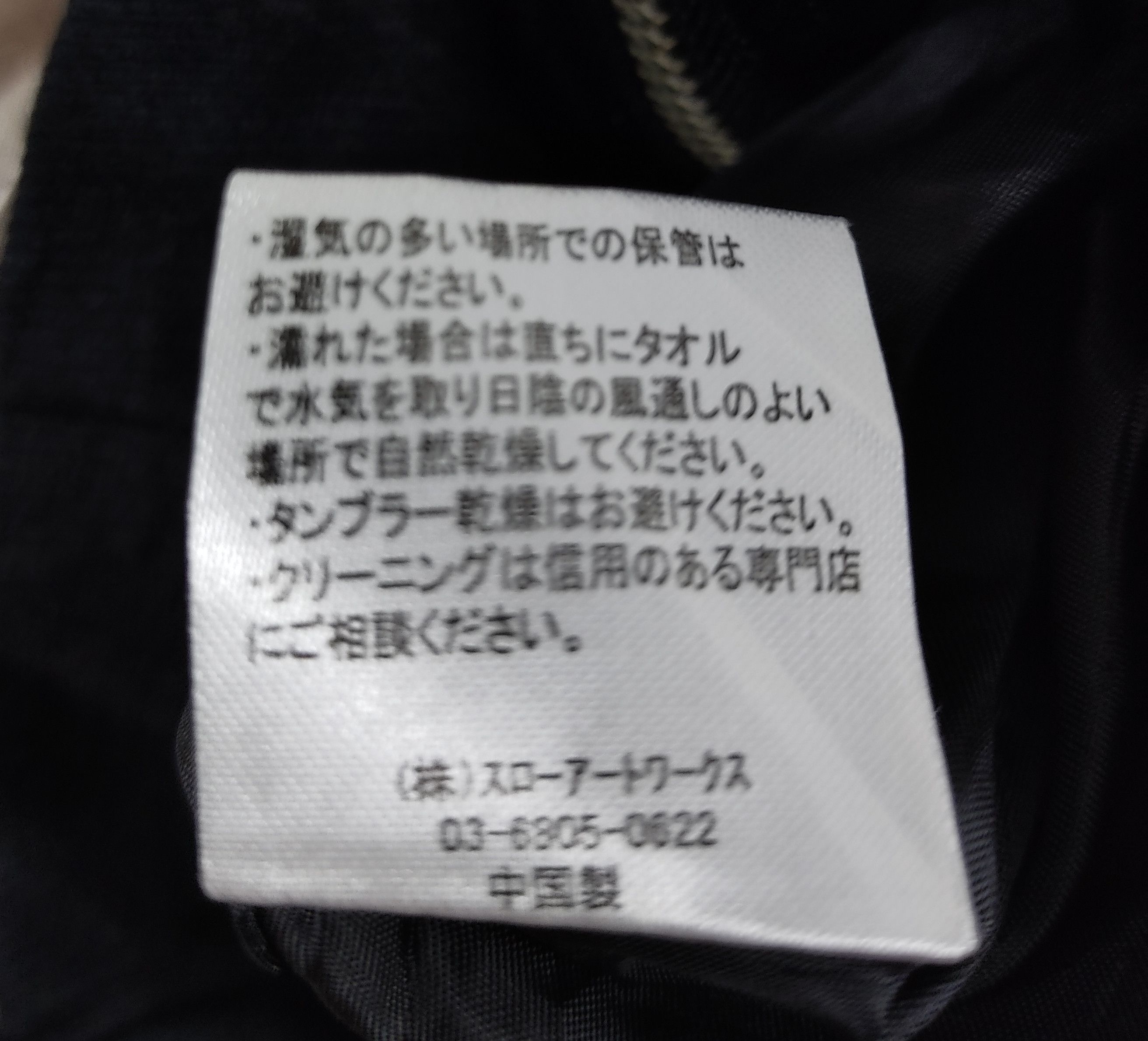 Japanese Brand Hype Fashion Glad News Bomber Sukajan Jacket Embroidery Size M / US 6-8 / IT 42-44 - 11 Thumbnail