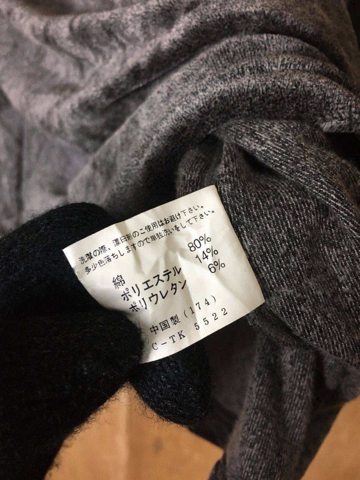 Japanese Brand × MasterPiece MasterPiece Turtle Neck Sweatshirt Japanese Brand Size US M / EU 48-50 / 2 - 7 Thumbnail