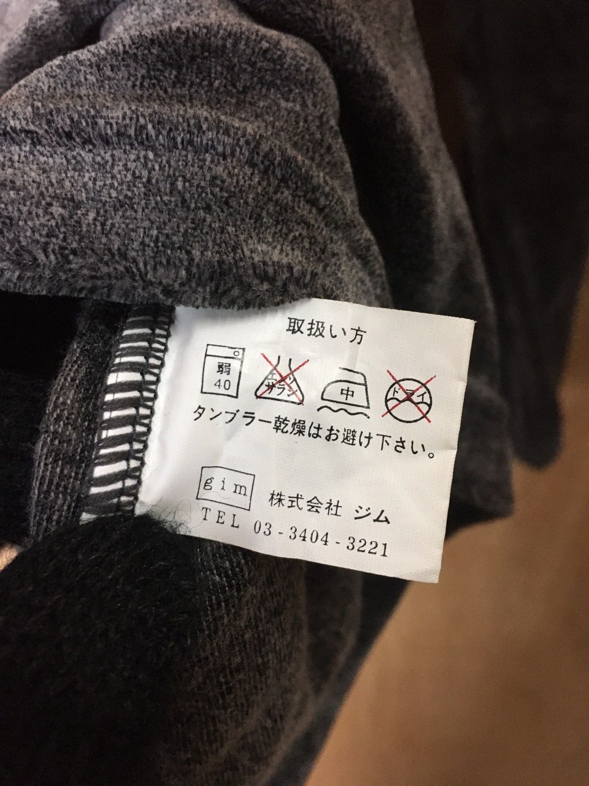 Japanese Brand × MasterPiece MasterPiece Turtle Neck Sweatshirt Japanese Brand Size US M / EU 48-50 / 2 - 8 Thumbnail