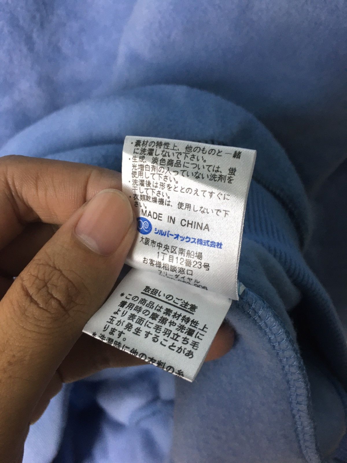 Japanese Brand × Vintage Vintage Santa Barbara Polo & Racquet Club Sweatshirt Size US L / EU 52-54 / 3 - 9 Thumbnail