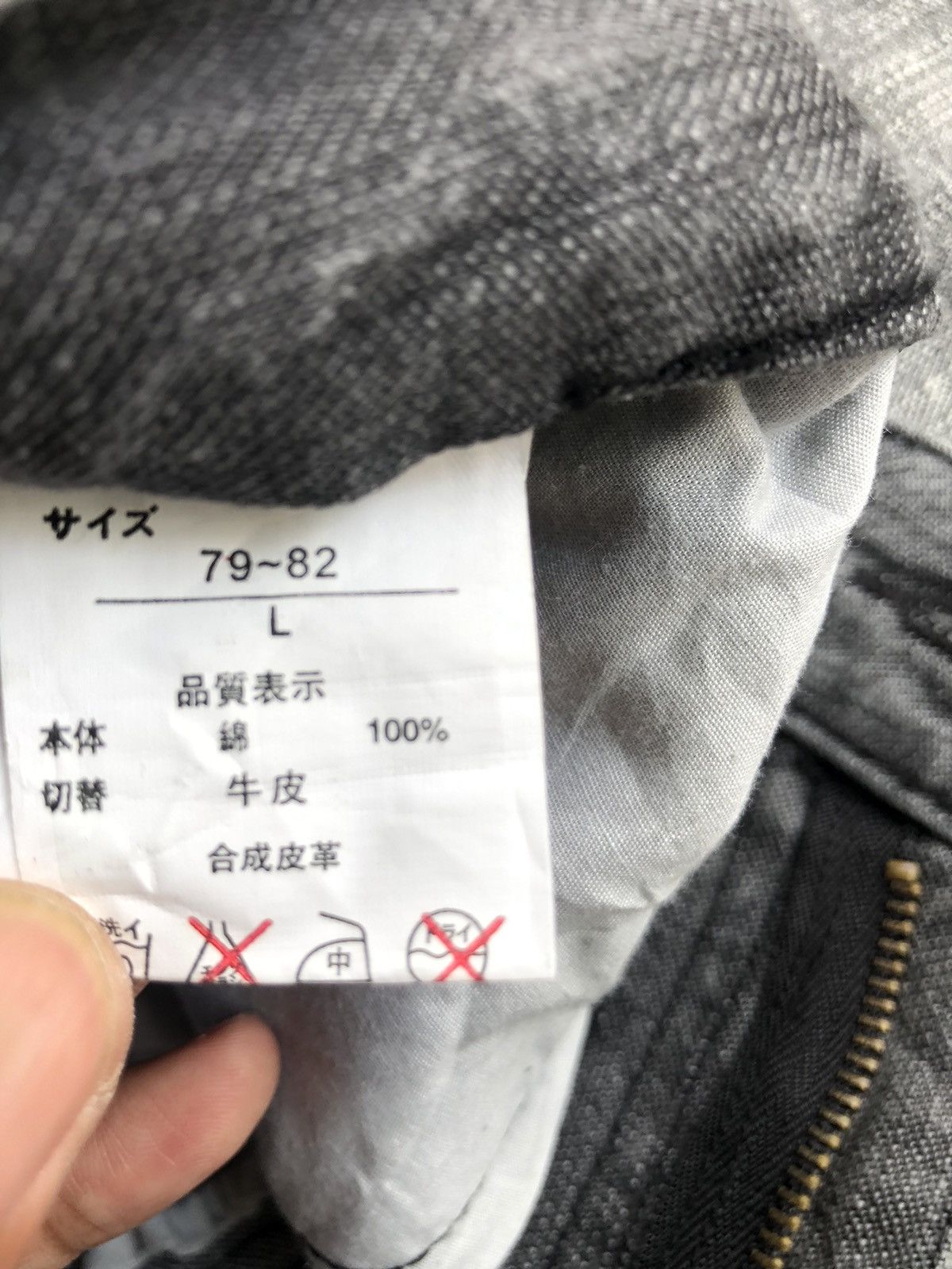 In The Attic In the attic Flared Jeans Distressed Jeans Embroidered Size US 33 - 15 Thumbnail