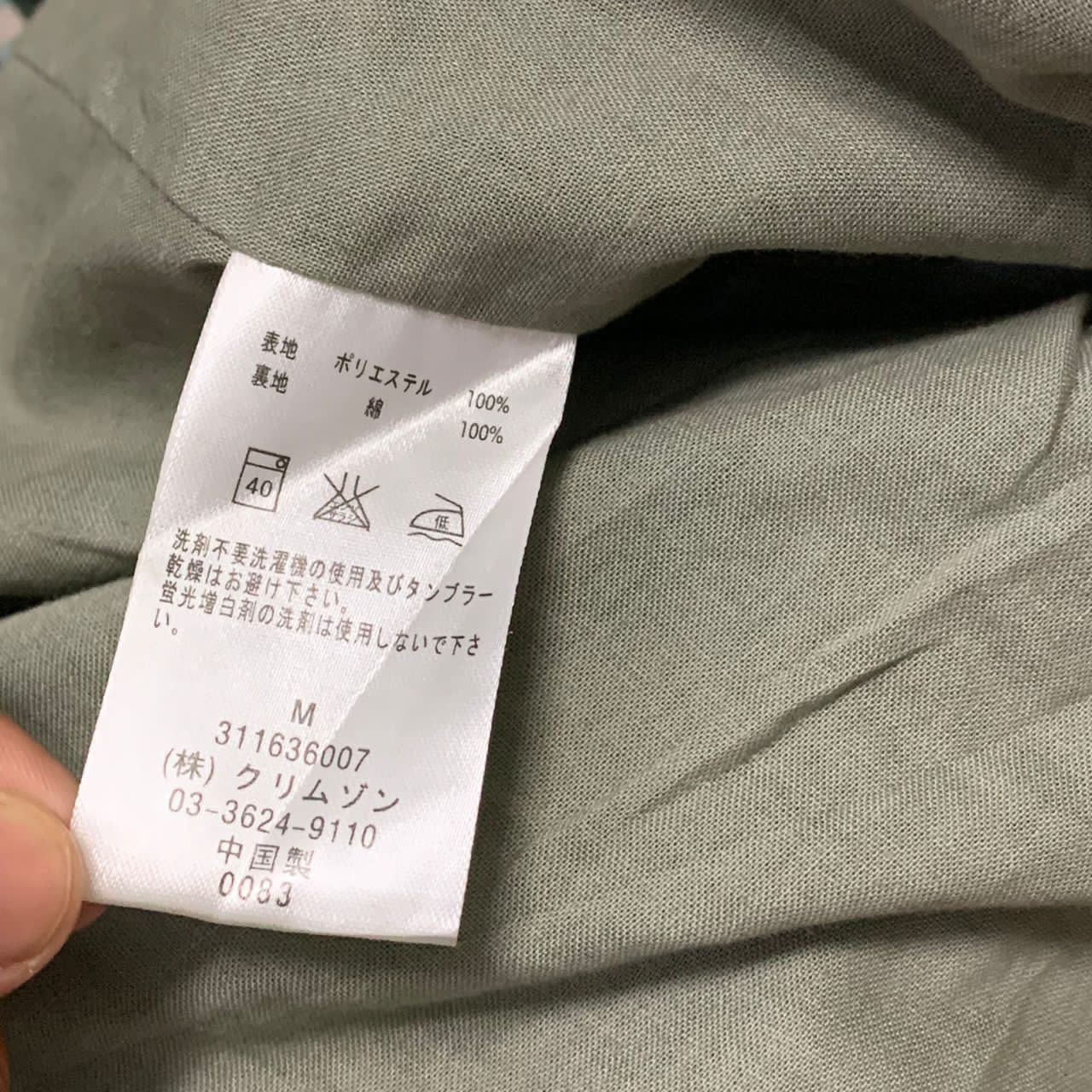 Japanese Brand Rusk hoodie jacket Size US M / EU 48-50 / 2 - 7 Thumbnail