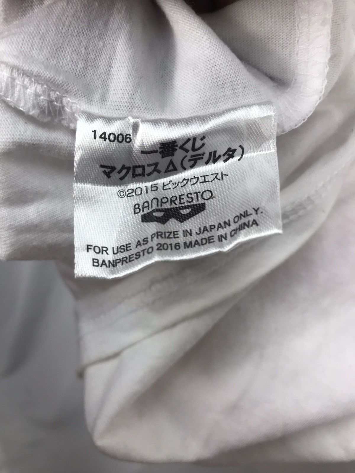 Anime × Japanese Brand “Walkure “anime Japanese printed tshirt by banpresto Size US M / EU 48-50 / 2 - 3 Thumbnail