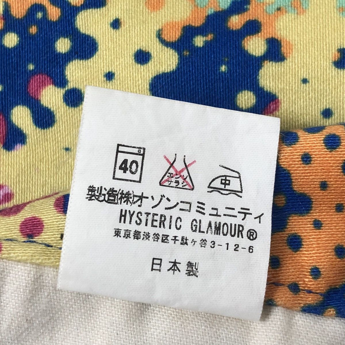 Hysteric Glamour 🖤NEEDGONE🖤90s Hysteric Psychedelic Multicolor Camo Size US 29 - 10 Thumbnail