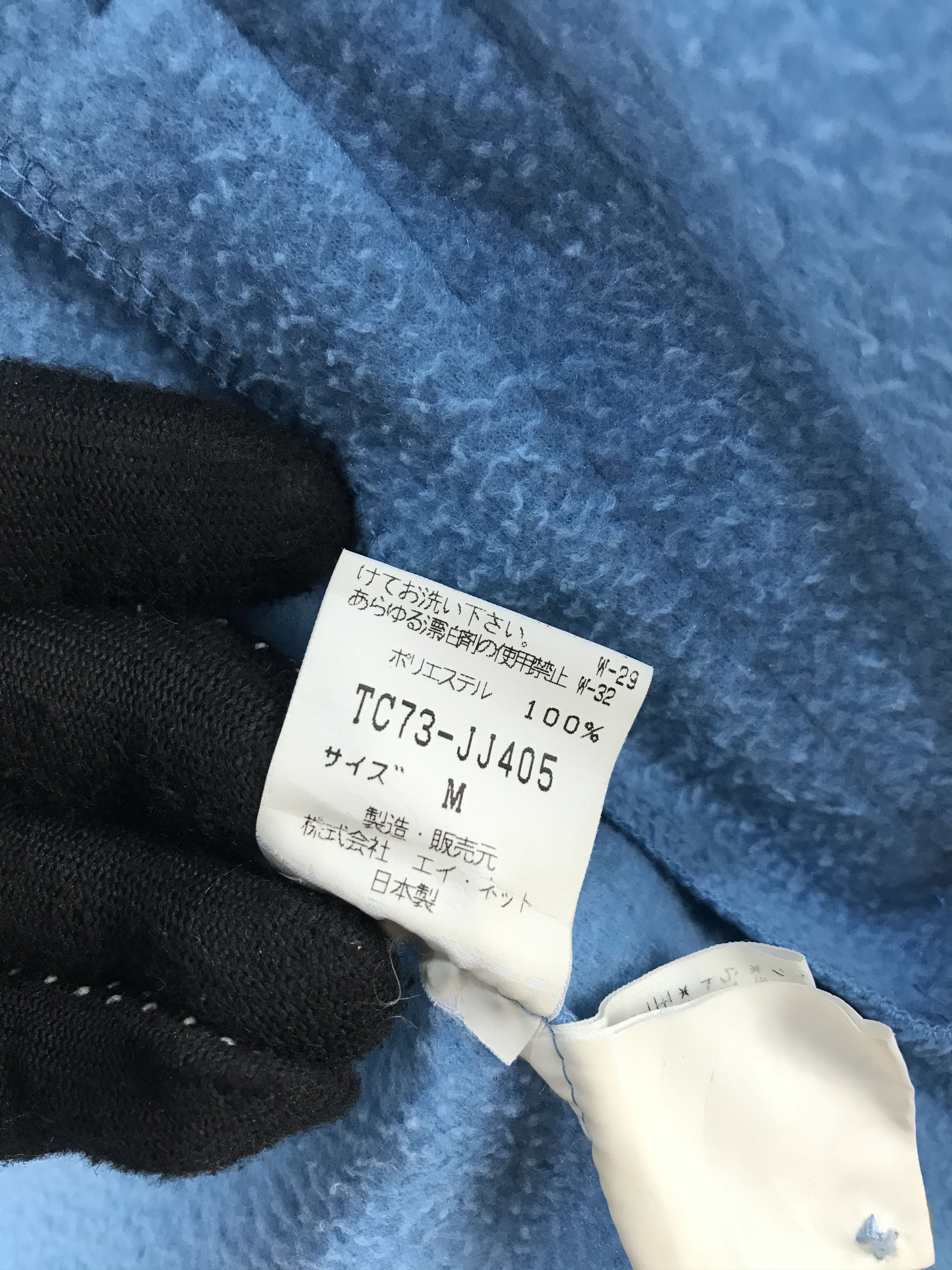Issey Miyake Tsumori Chisato Fleece Jacket Size US S / EU 44-46 / 1 - 10 Thumbnail