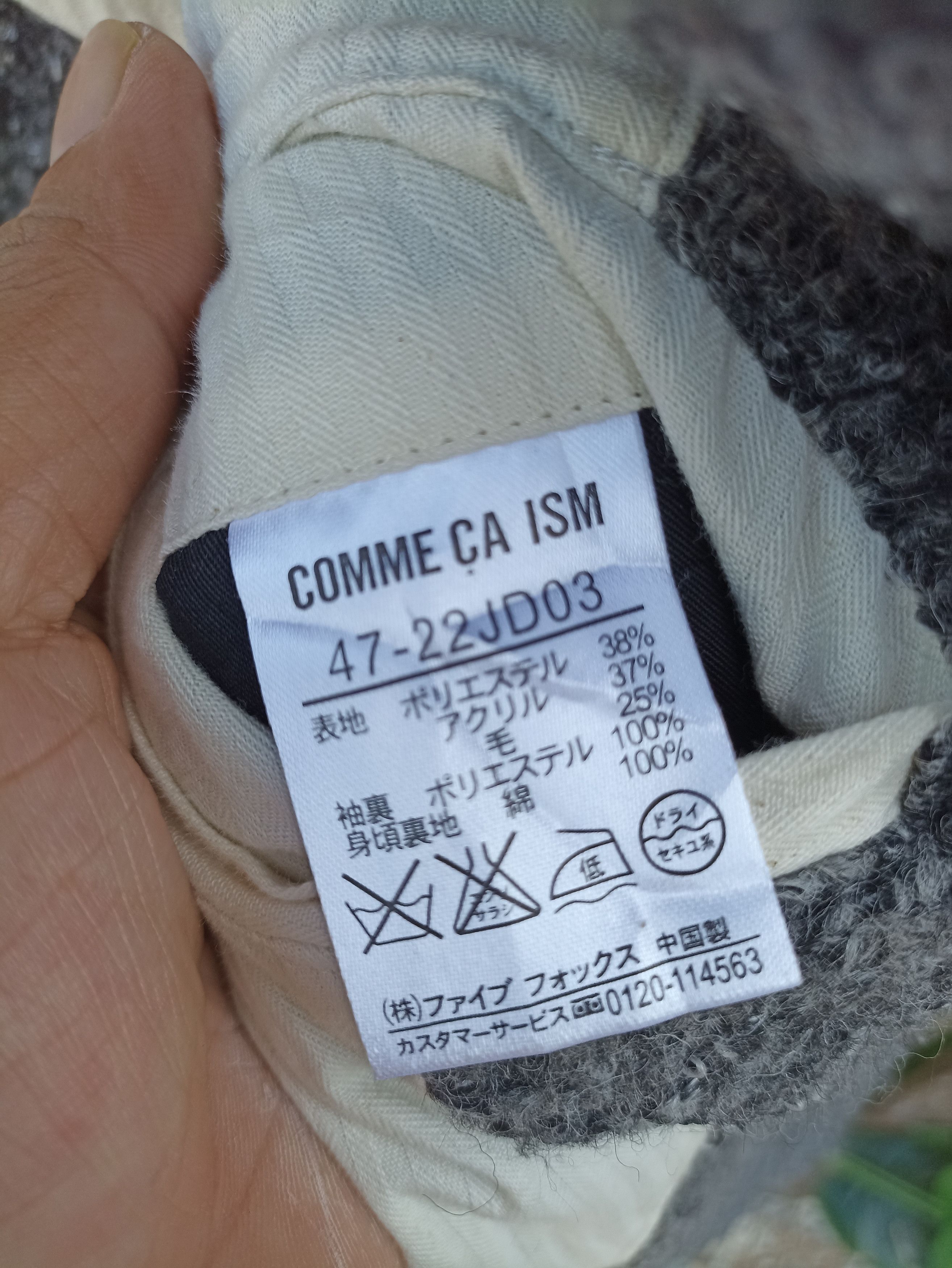 Comme Ca Ism × Japanese Brand Vintage Comme Ca Ism Fleece Blazer Size US S / EU 44-46 / 1 - 8 Thumbnail