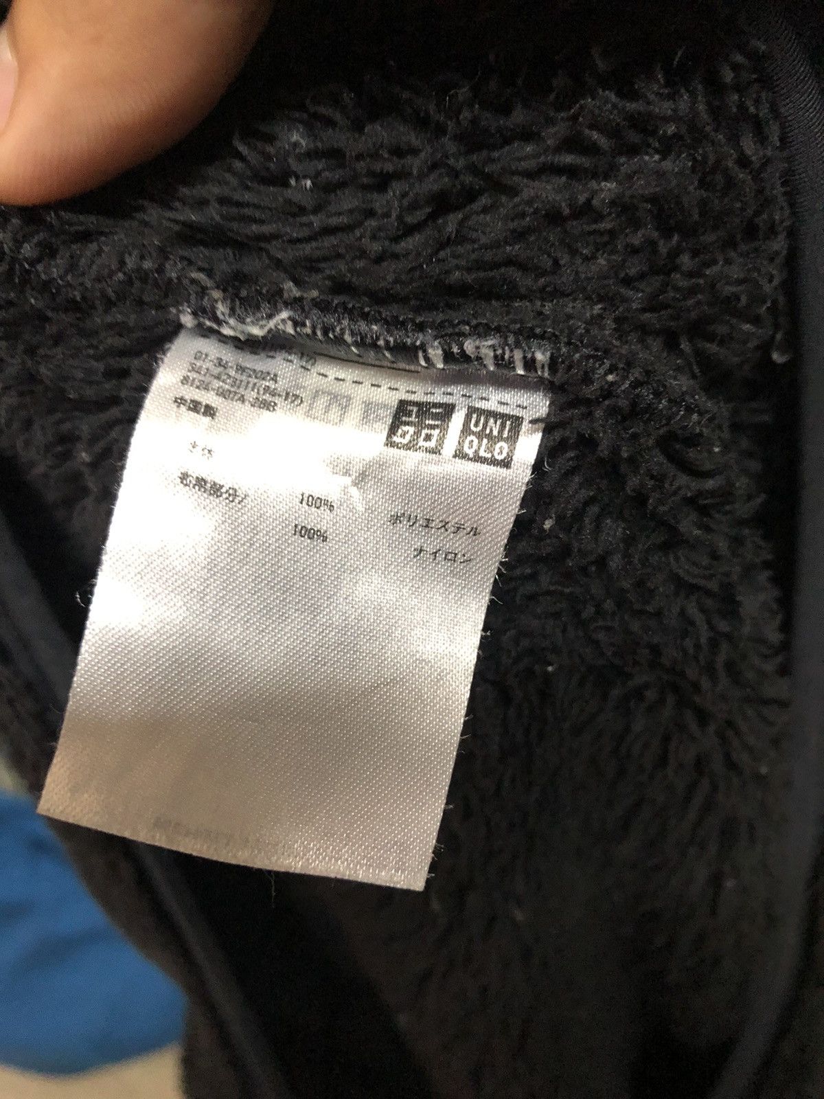 Engineered Garments × Uniqlo Uniqlo X Engineered Garments New York Fleece Jacket Size US L / EU 52-54 / 3 - 9 Thumbnail