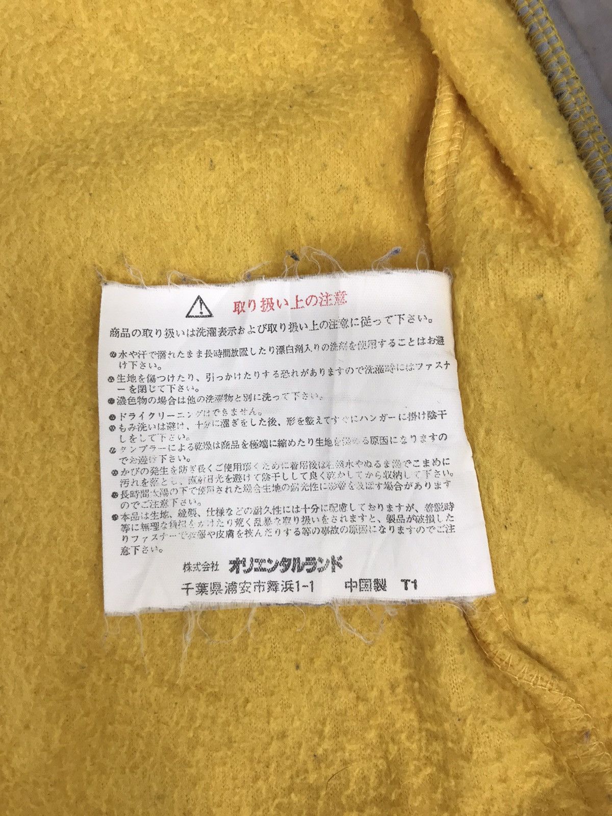 Disney Vintage Tokyo Disneyland Mickey Mouse Polar Team Fleece Size US XL / EU 56 / 4 - 7 Thumbnail