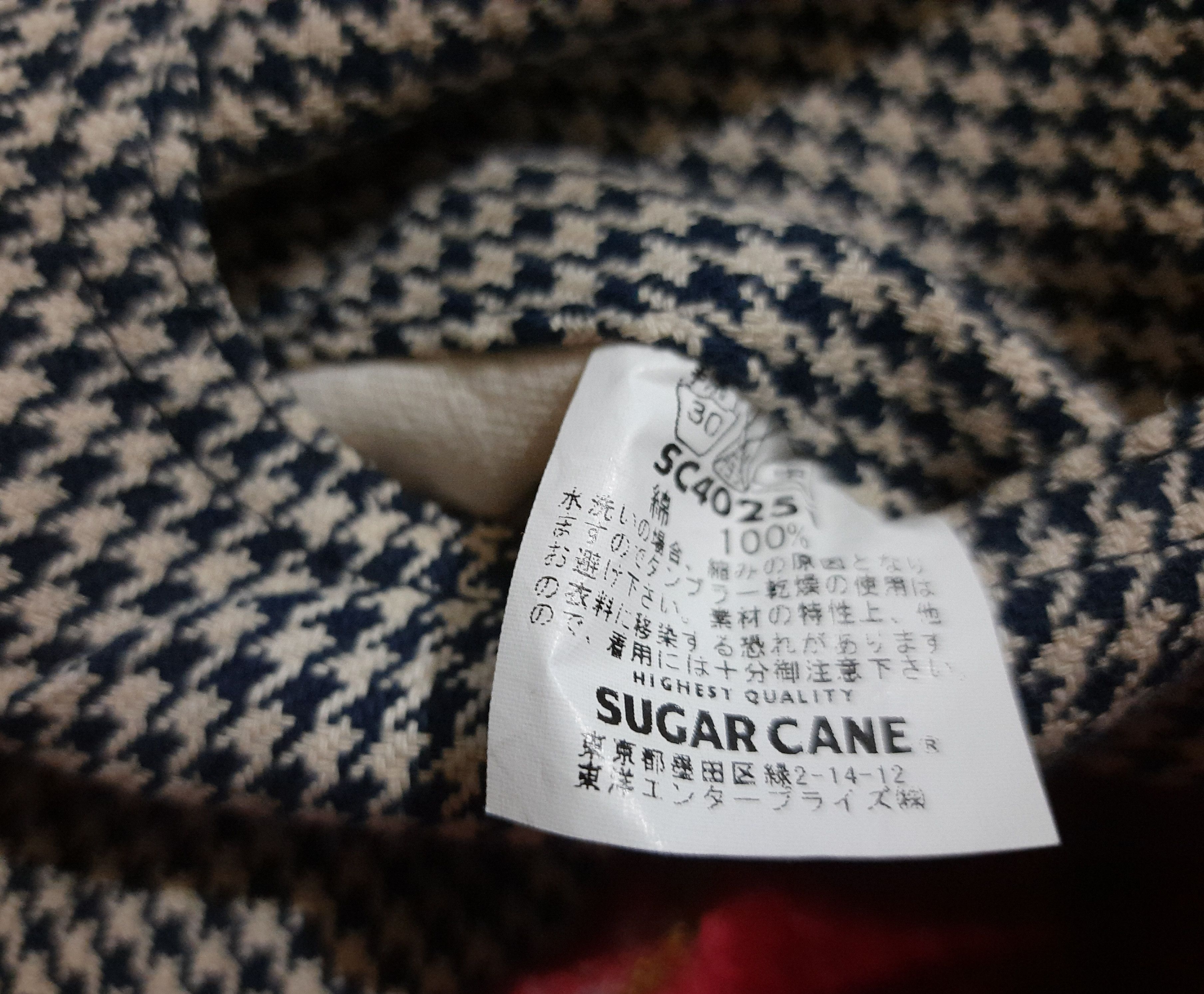 Sugar Cane Sugar Cane Touchest Denim Trousers Hickory Vintage Pants Size US 30 / EU 46 - 11 Thumbnail