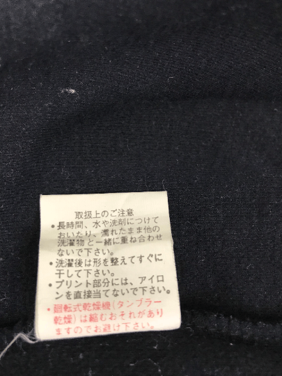 Japanese Brand Simpson Sweatshirt Pull Over Embroidery Big Logo Size US M / EU 48-50 / 2 - 7 Thumbnail
