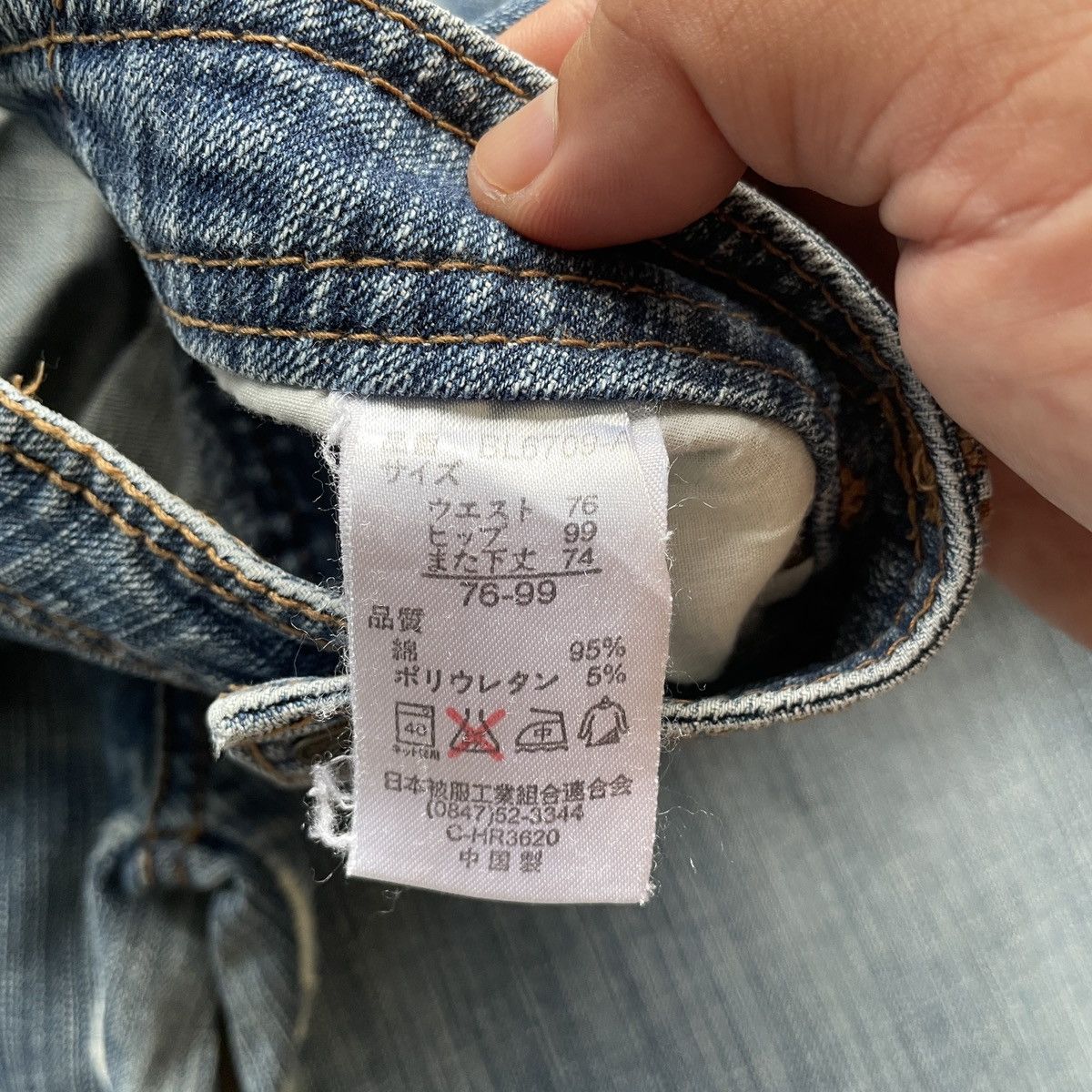 Japanese Brand Japanese Vintage Faded FLARE Denim Jeans Pants Distressed Size US 32 / EU 48 - 6 Thumbnail