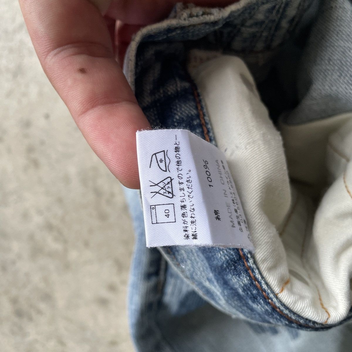 Vintage Japan Edwin Faded Denim Jeans Pants W36x30