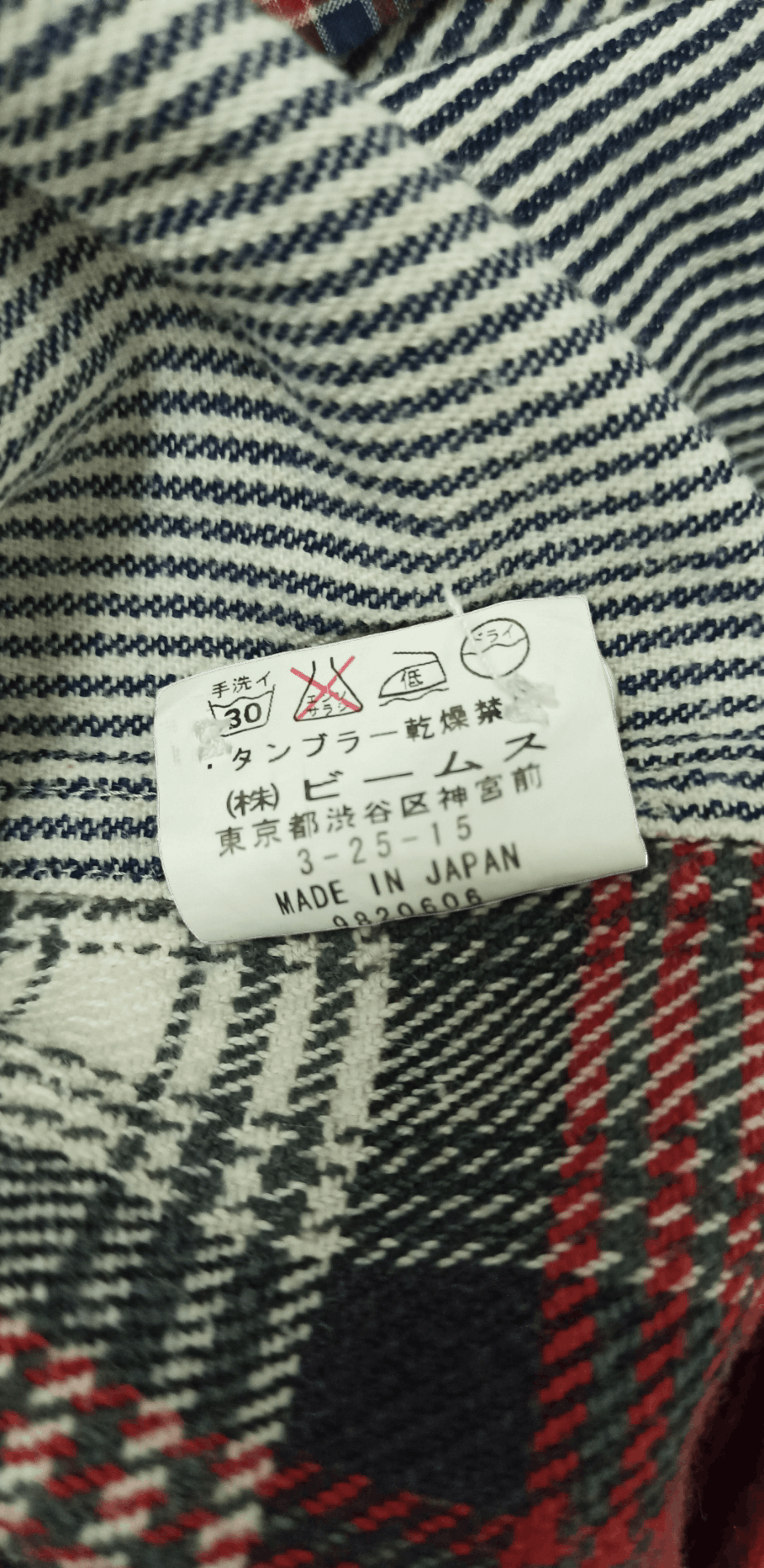 Beams Plus × Japanese Brand Made in Japan Beams Boy Rebuild Patchwork Button Ups Size US S / EU 44-46 / 1 - 10 Thumbnail