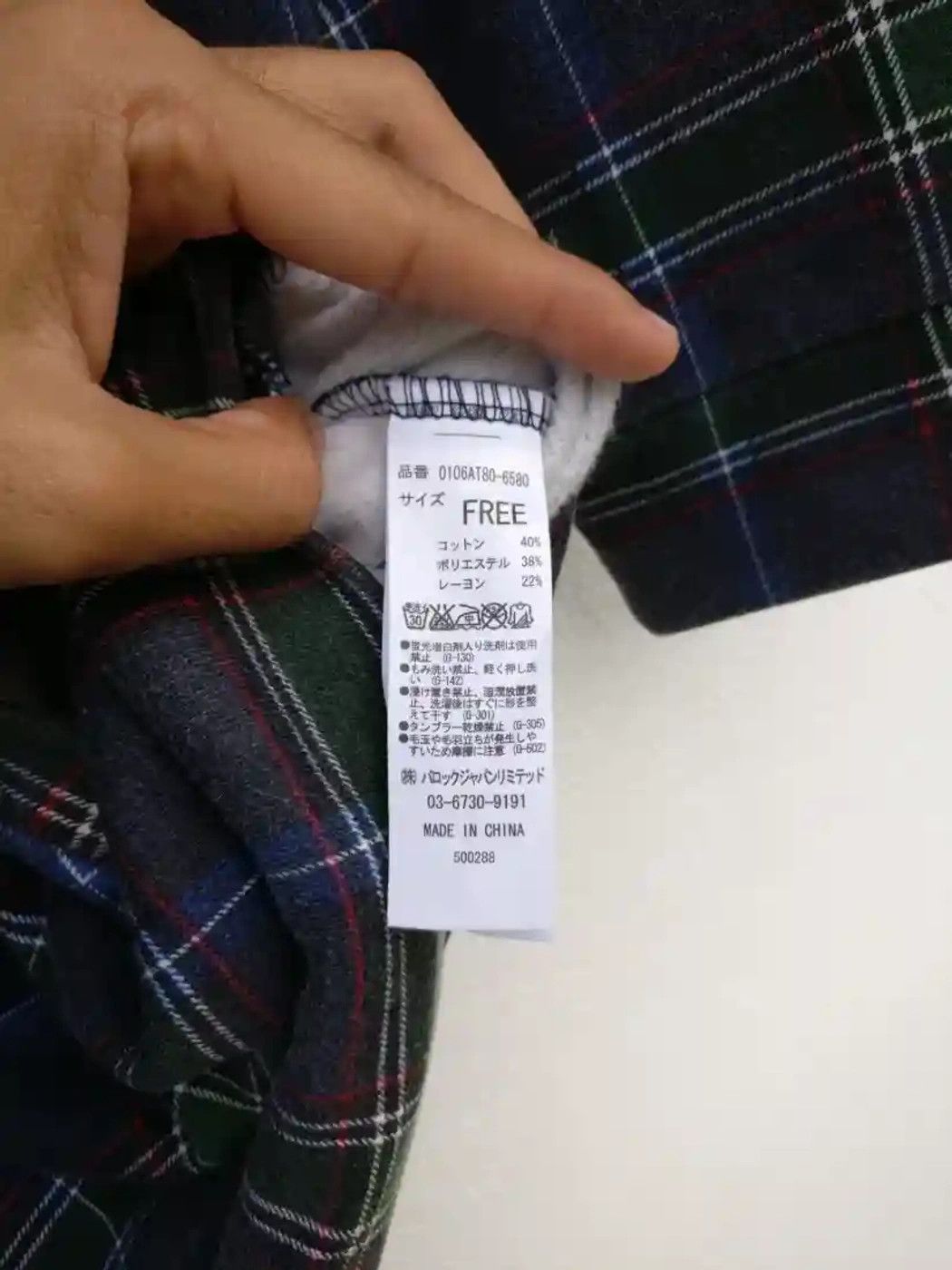 MOUSSY Moussy Japan Checkered Hoodies Sweatshirts Jumper Pullover Size US M / EU 48-50 / 2 - 5 Thumbnail
