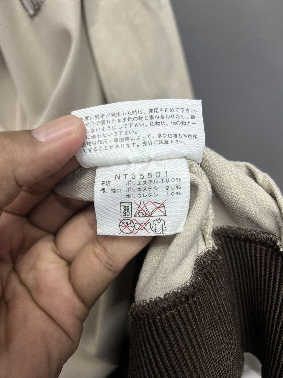 The North Face ARCHIVE THE NORTH FACE JACKET Size US XL / EU 56 / 4 - 12 Thumbnail