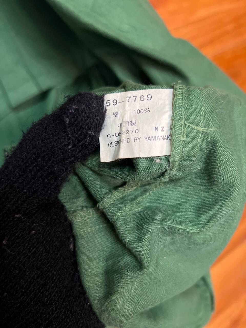 Japanese Brand × Vintage KEARNEY HOUSE CHORE JACKET BY YAMANAKA Size US M / EU 48-50 / 2 - 12 Thumbnail
