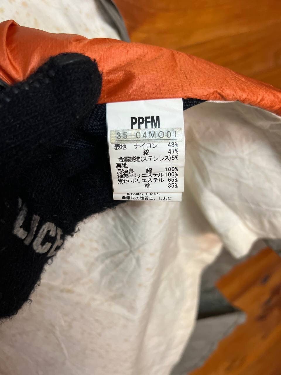 PPFM PPFM DOUBLE BREAST NYLON TRENCH COAT Size US L / EU 52-54 / 3 - 15 Thumbnail