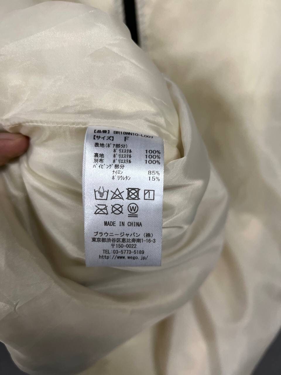 Japanese Brand BROWNY DEEP PILE JACKET Size US L / EU 52-54 / 3 - 10 Thumbnail