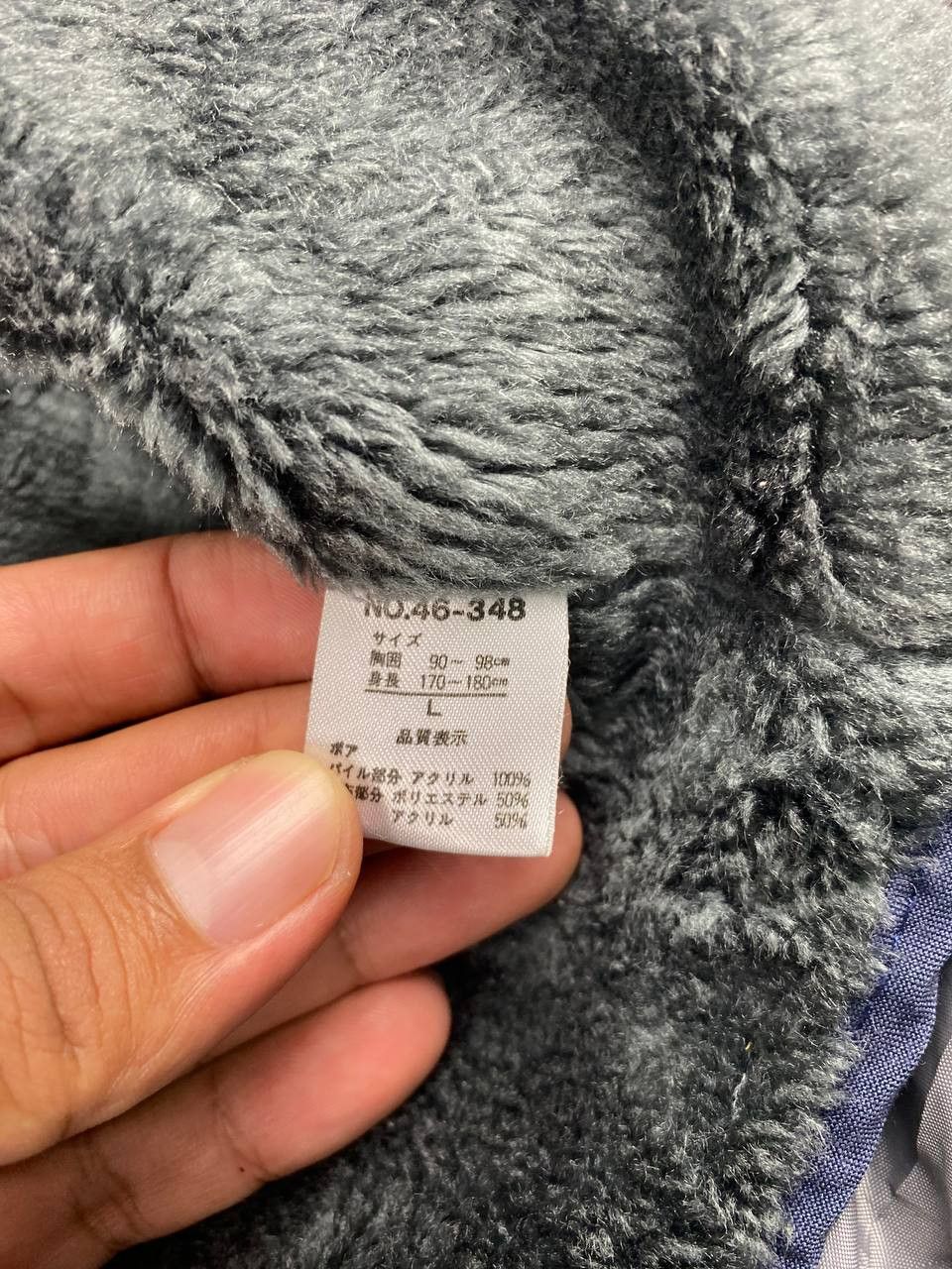 Japanese Brand vintage japanese brands jacket fleece lining by saddler Size US L / EU 52-54 / 3 - 8 Thumbnail