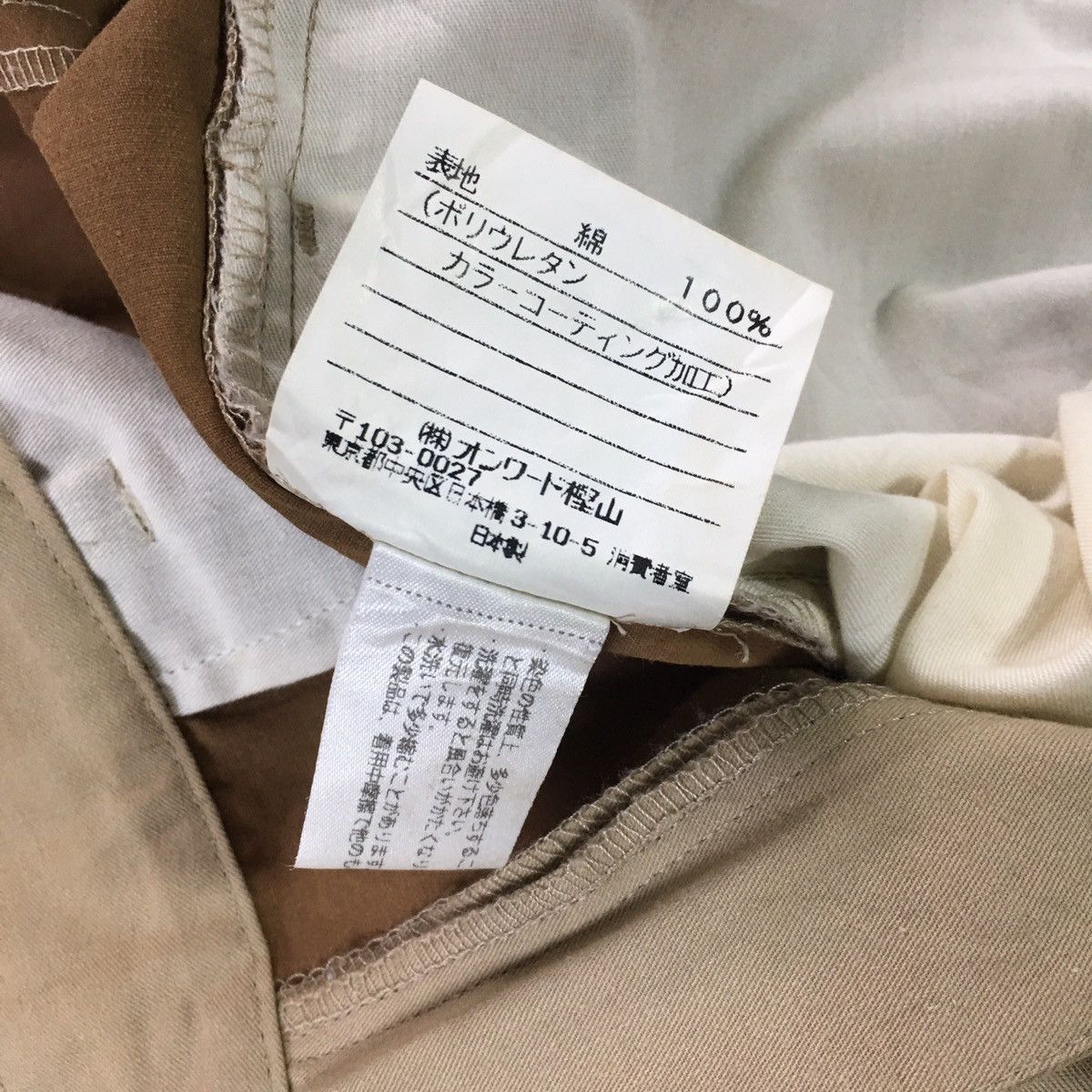 Gaultier Homme Objet × Jean Paul Gaultier Gaultier Homme Oblect Pant Size US 29 - 9 Thumbnail