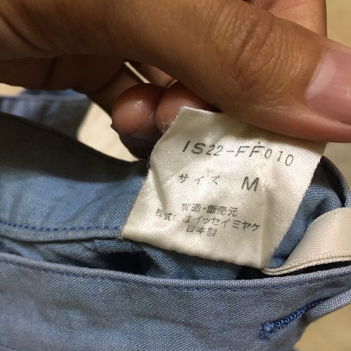 Issey Miyake Japanese Brand Issey Miyake Casual Baggy Pants Size US 26 / EU 42 - 7 Thumbnail