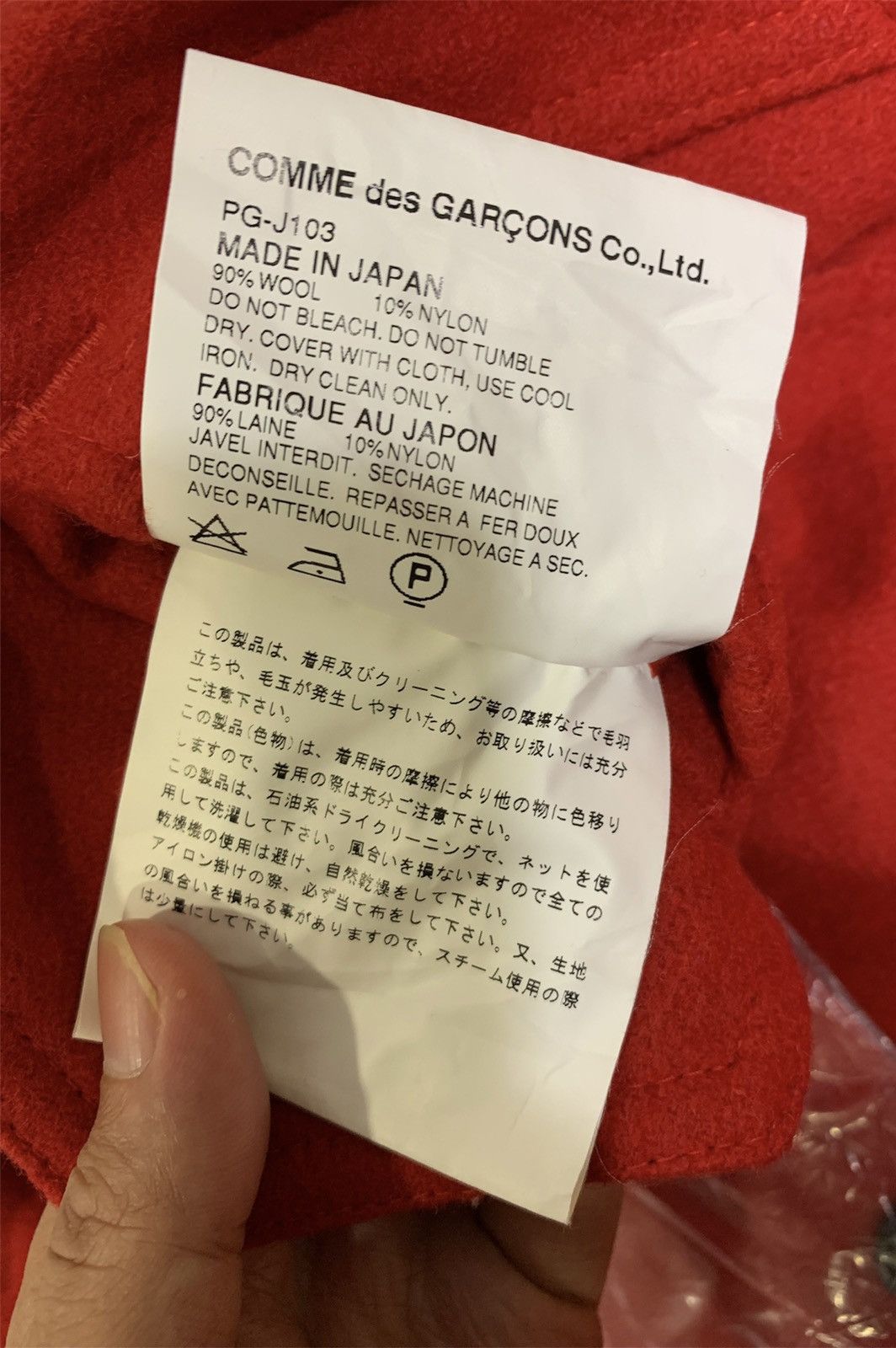 Comme des Garcons Homme Plus Archive Comme Des Garcons Homme Plus Jacket AD2002 Size US S / EU 44-46 / 1 - 7 Thumbnail