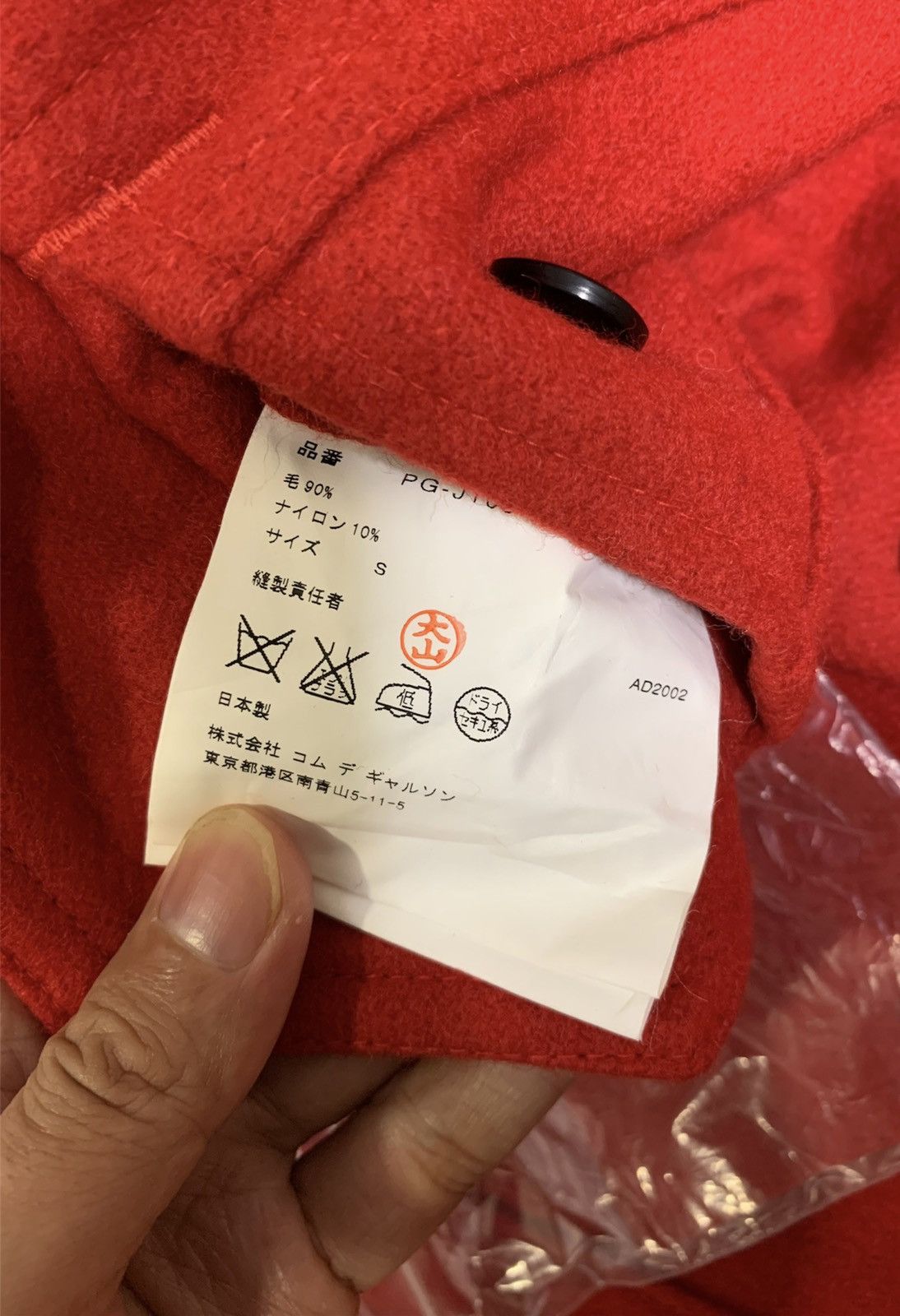 Comme des Garcons Homme Plus Archive Comme Des Garcons Homme Plus Jacket AD2002 Size US S / EU 44-46 / 1 - 6 Thumbnail