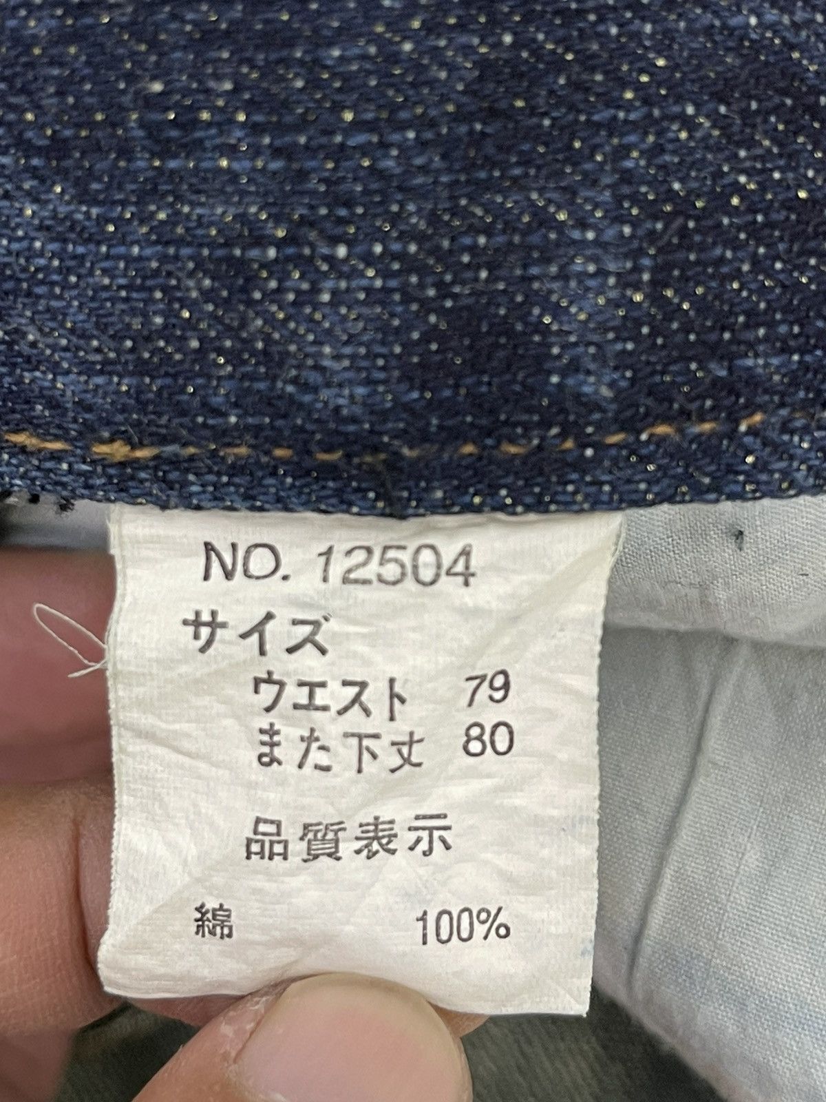 Japanese Brand Painted Jeans Nylaus Acid Wash Slim Denim Low Rise 4🟦6 Size US 29 - 21 Thumbnail