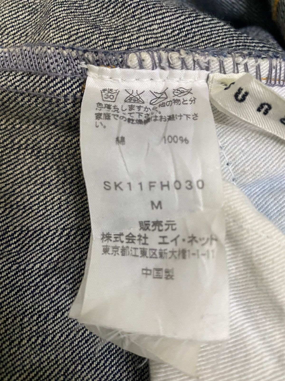 Issey Miyake 💥Issey Miyake Tank Top Shirt Denim Size M / US 6-8 / IT 42-44 - 7 Thumbnail