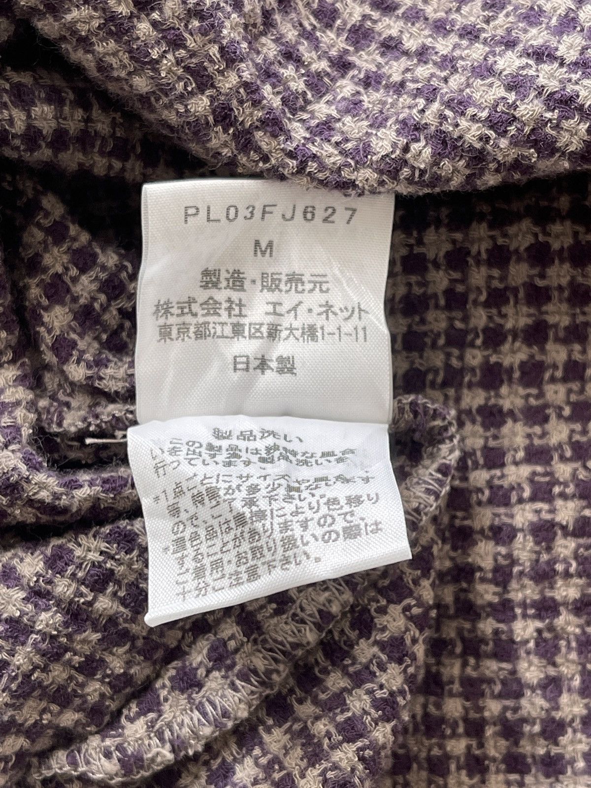 Issey Miyake Issey Miyake Plantation Cropped Tops Size M / US 6-8 / IT 42-44 - 8 Thumbnail