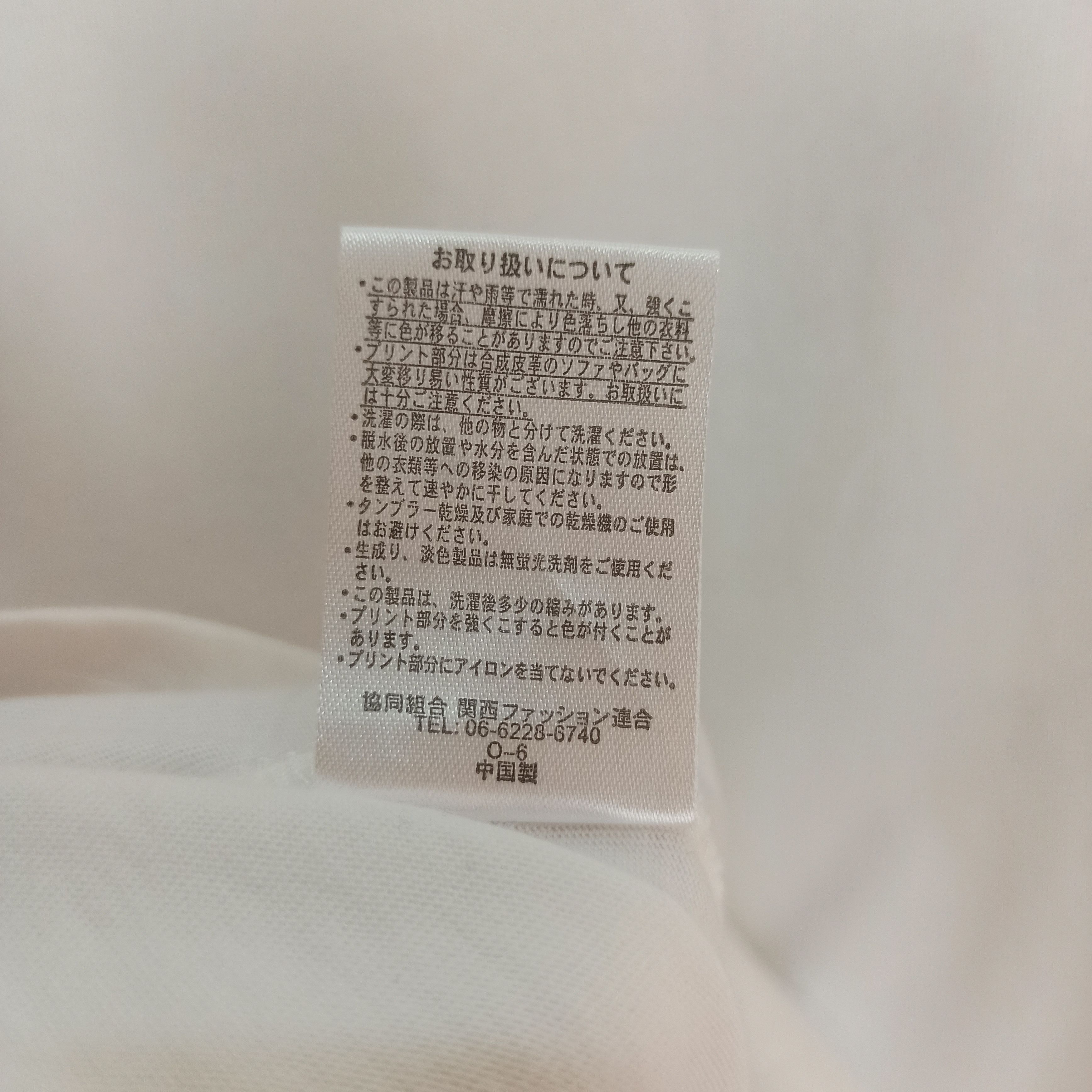 Anime 🔥STEALS🔥 Anime High School Fleet Tshirt Size US M / EU 48-50 / 2 - 8 Thumbnail