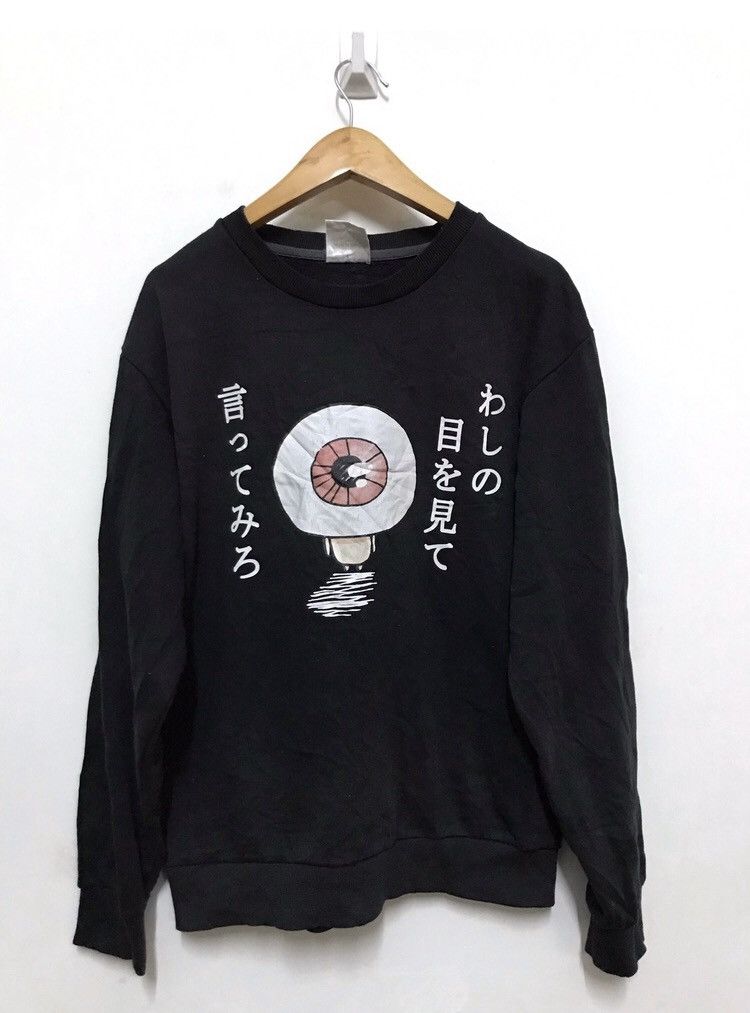 Cartoon Network × Japanese Brand ☄️need gone today☄️Japanese cartoon sweatshirt Size US M / EU 48-50 / 2 - 1 Thumbnail