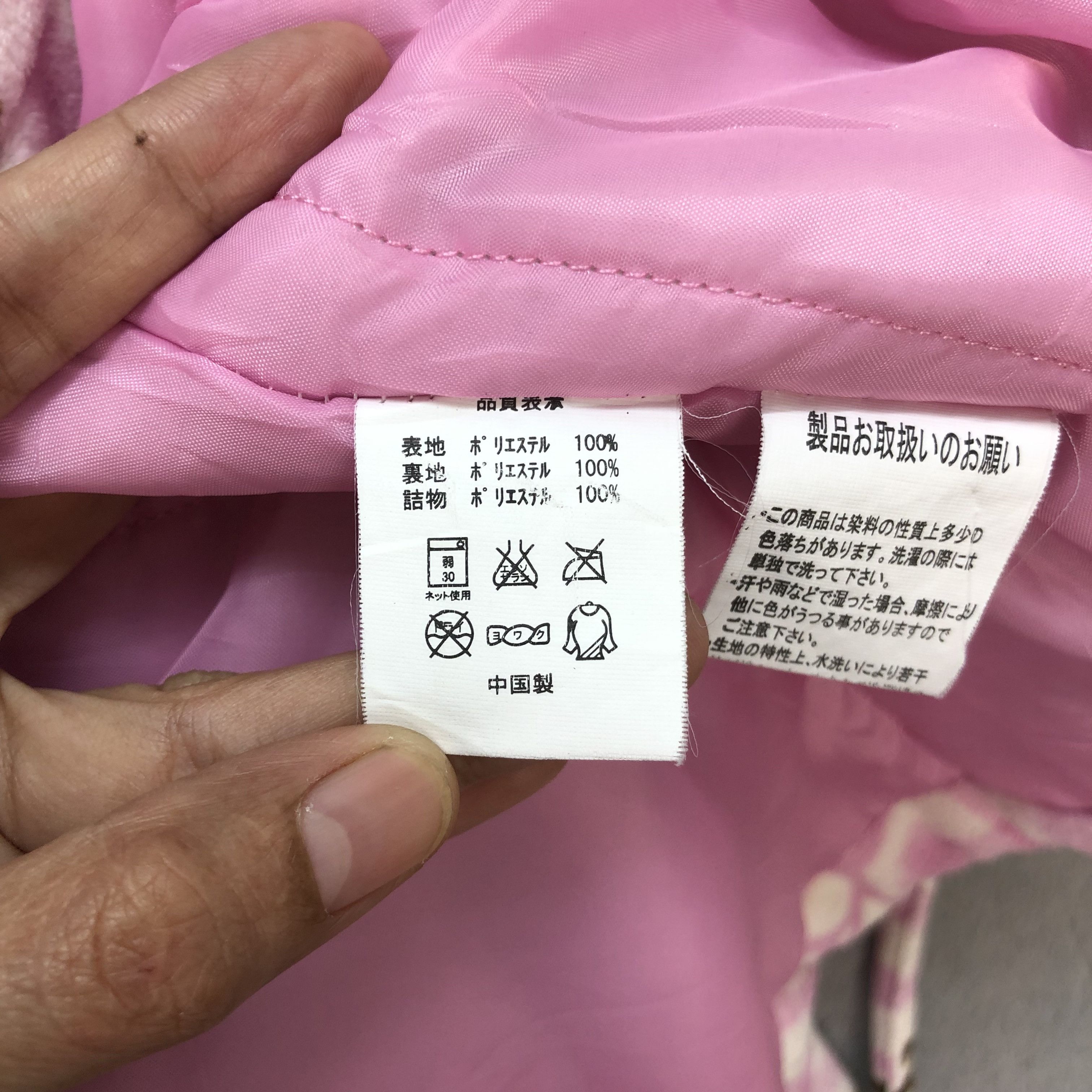 Japanese Brand HELLO KITTY CARDIGAN / KIMONO #5946-215 Size M / US 6-8 / IT 42-44 - 10 Thumbnail