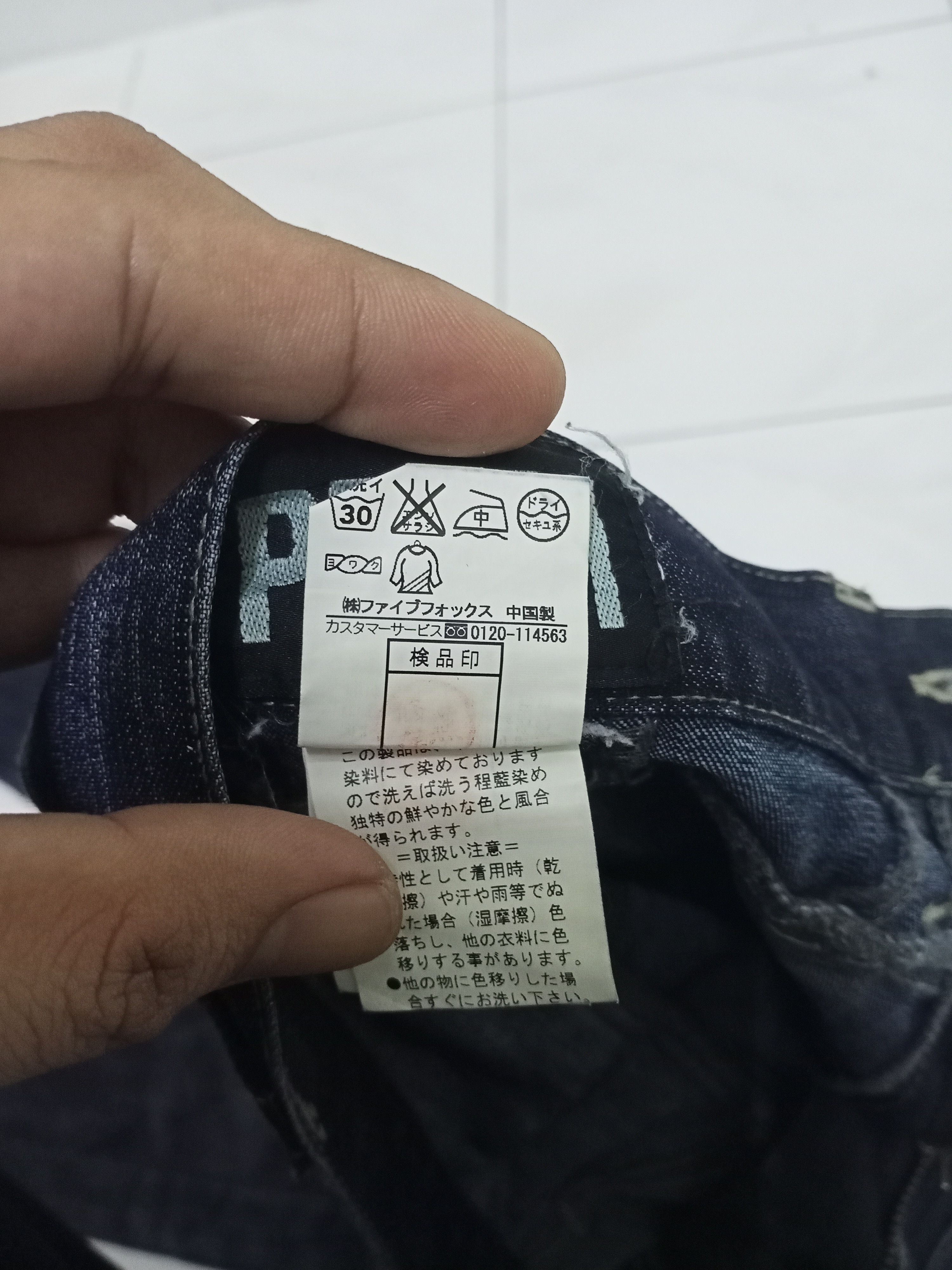 PPFM PPFM Biker Jeans Size US 32 / EU 48 - 20 Thumbnail