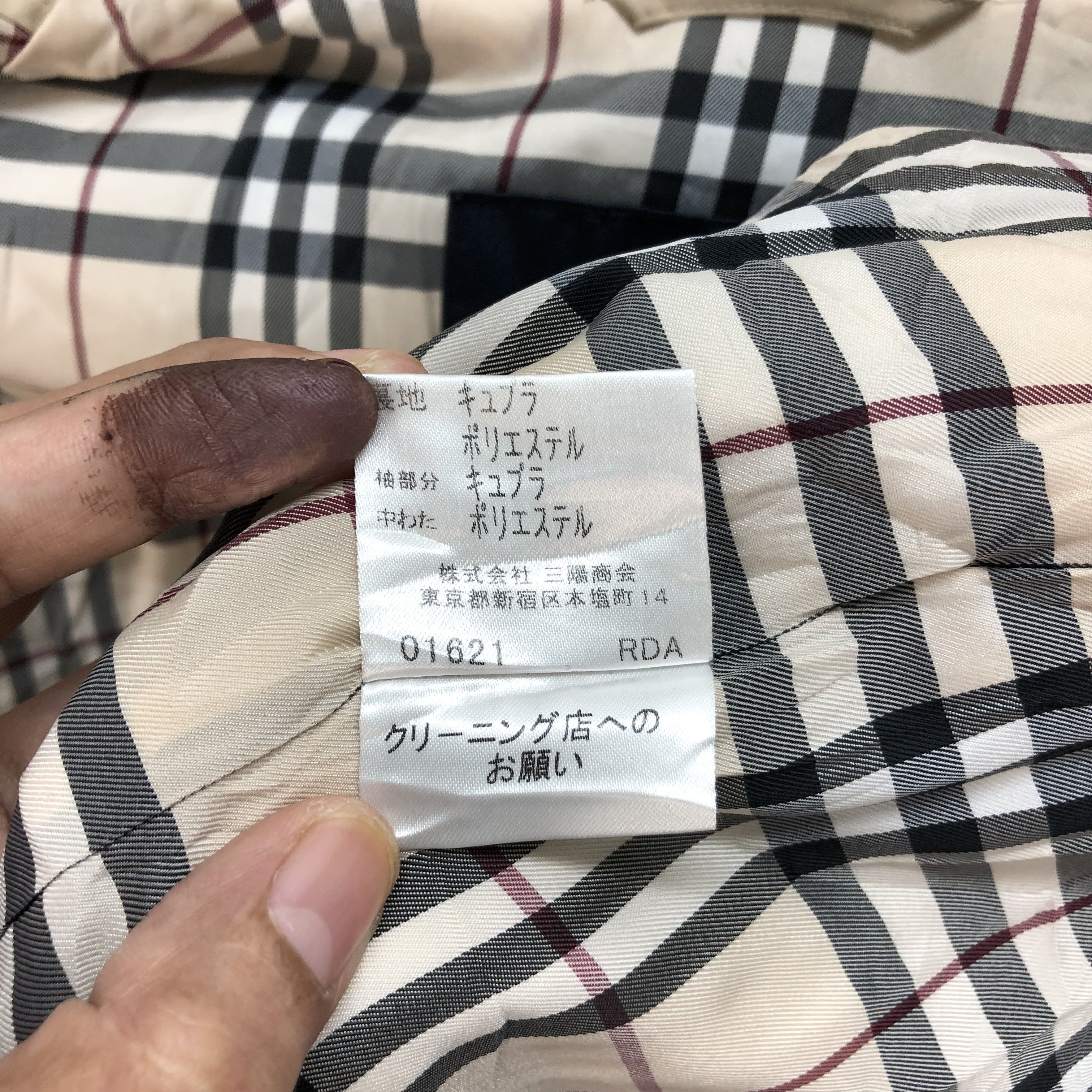 Burberry BURBERRY LONDON NOVA CHECK QUILTED JACKET #5376-186 Size US M / EU 48-50 / 2 - 9 Thumbnail