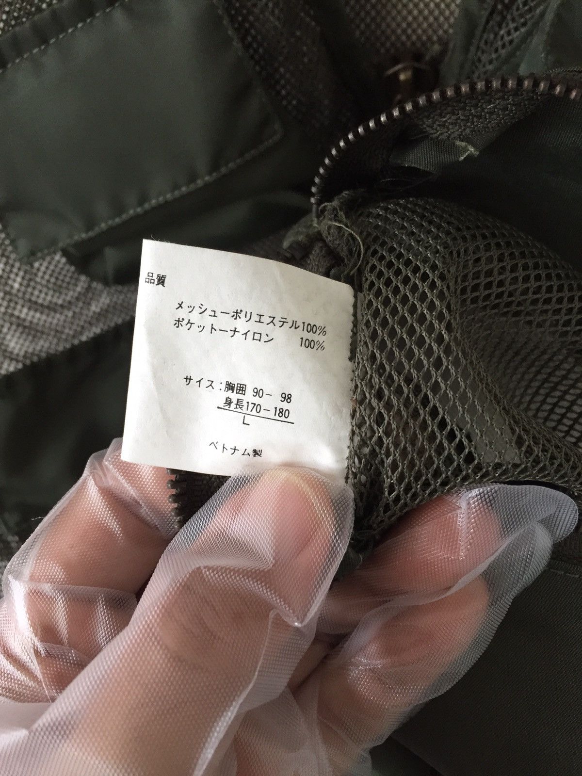 Japanese Brand Vintage Net Survival Vest Jacket Tactical Style Size US L / EU 52-54 / 3 - 10 Thumbnail