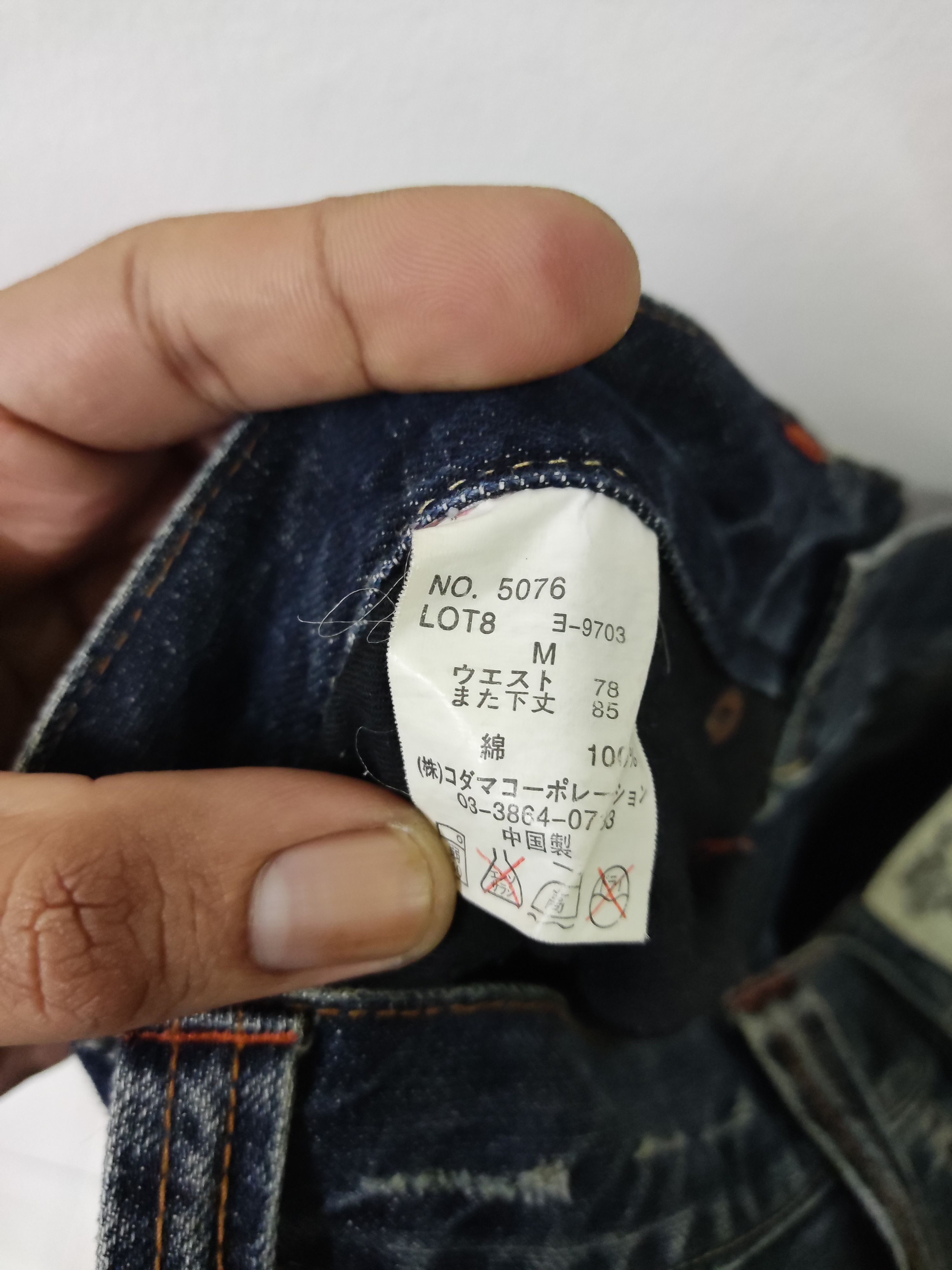 Japanese Brand Root Three Boot Cut Acid Wash Jeans Size US 33 - 17 Thumbnail