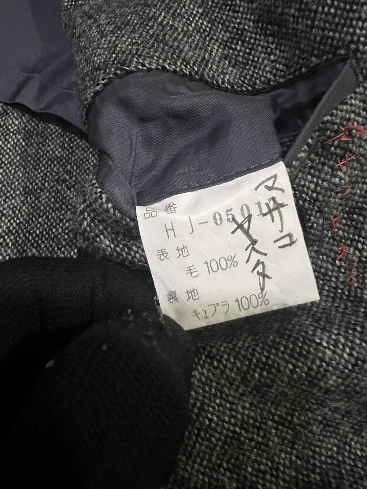 CDG by Comme des Garcons × Comme des Garcons × Comme des Garcons Homme Plus VTG COMME DES GARÇONS HOMME TWEED HAIRY BOILED WOOL COATS Size US M / EU 48-50 / 2 - 19 Thumbnail