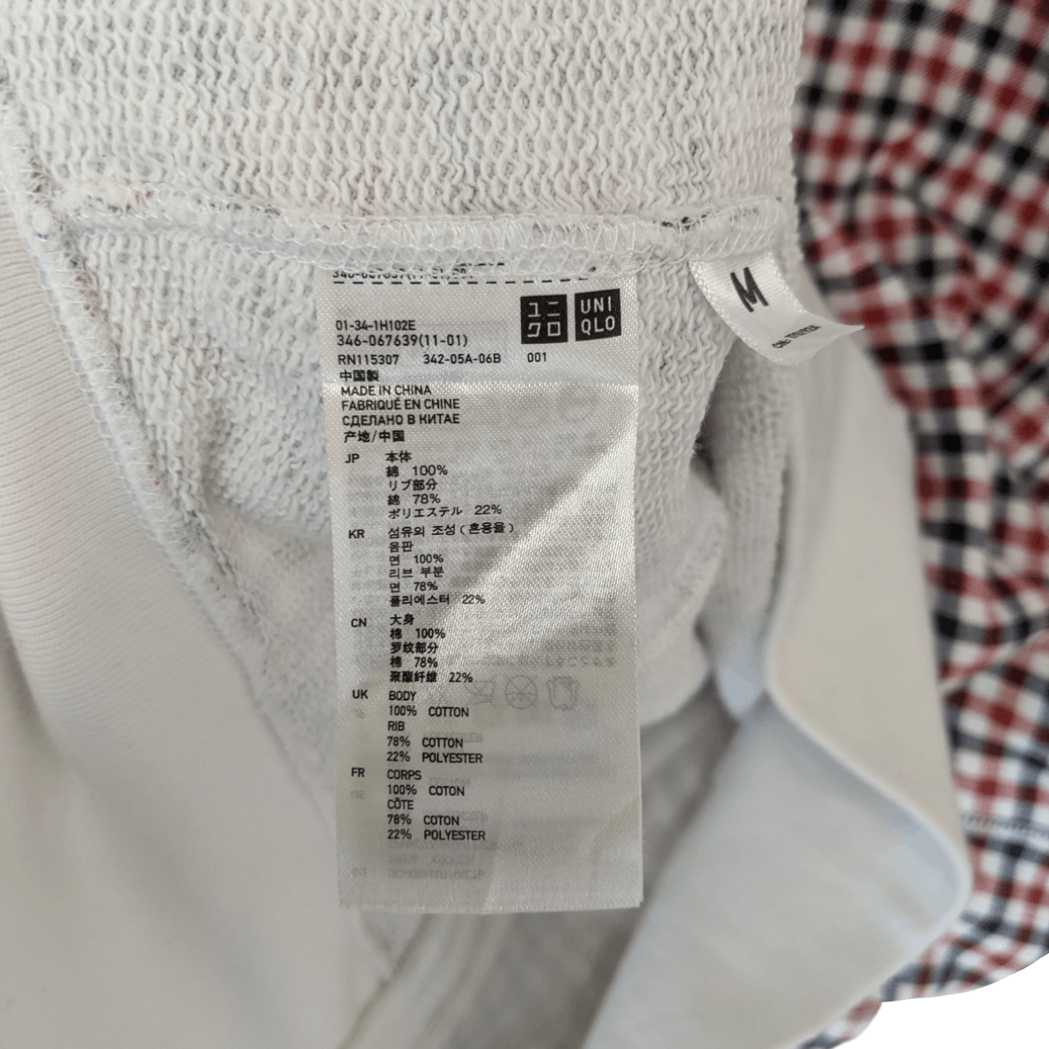 Japanese Brand UNIQLO Check Hoodie Jumper Sweatshirt Size US S / EU 44-46 / 1 - 9 Thumbnail