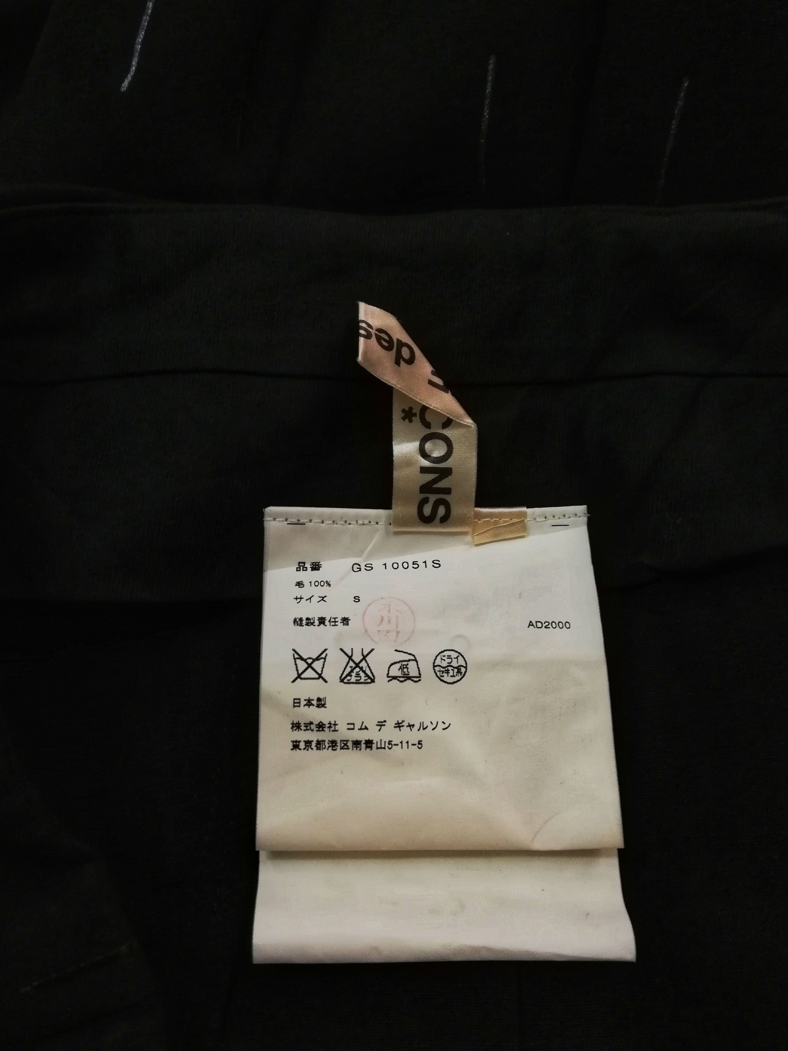 Comme des Garcons × Comme des Garcons Homme Plus 🔥GRAIL OG AD2000 CDG Wool Hakama Camo Utility Fashion Kilt Size US 28 / EU 44 - 13 Thumbnail