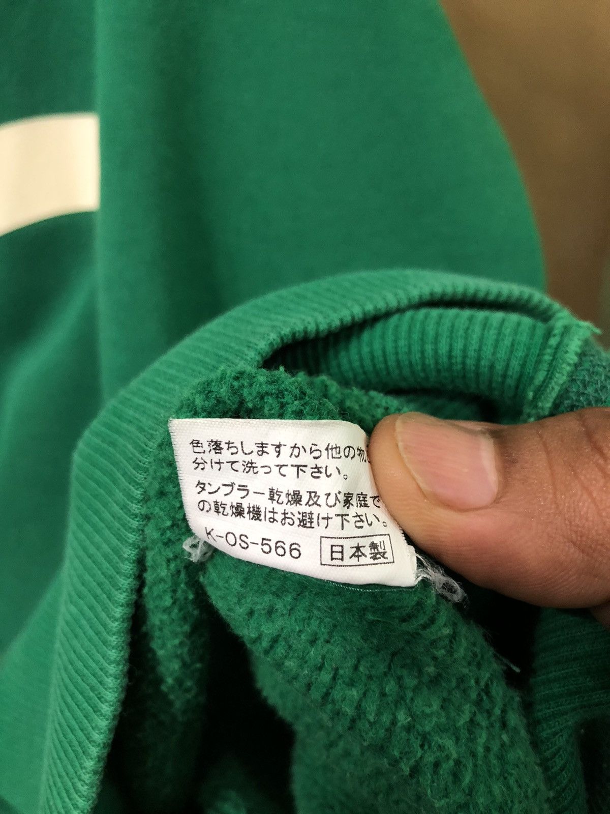 Vintage Yamane crewneck Sweatshirt