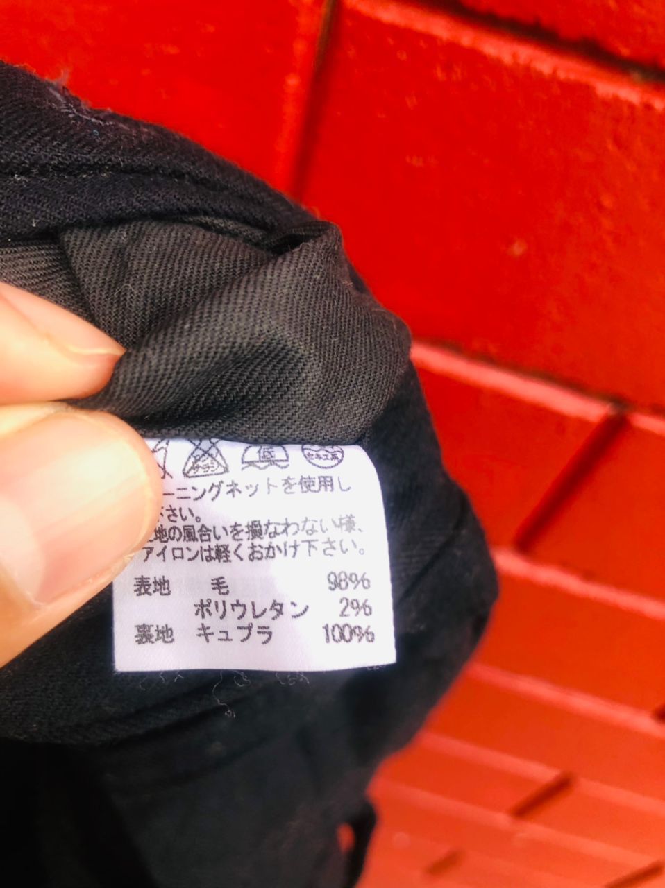 Issey Miyake × Japanese Brand × Tsumori Chisato Vintage Tsumori Chisato Japanese Designer Fashion Style Size US 28 / EU 44 - 12 Thumbnail