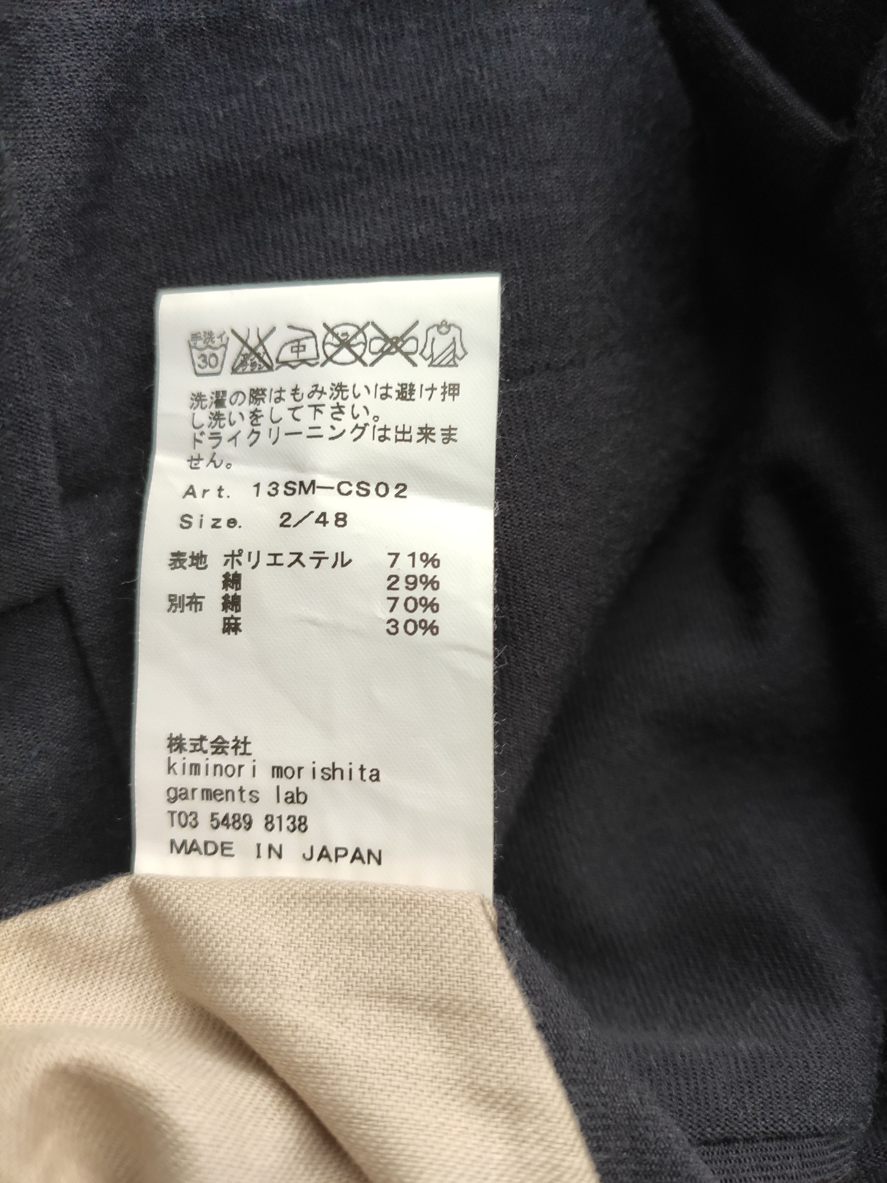 08sircus Cropped trousers.Like Uma Wang or Ziggy Chen Size US 30 / EU 46 - 7 Thumbnail